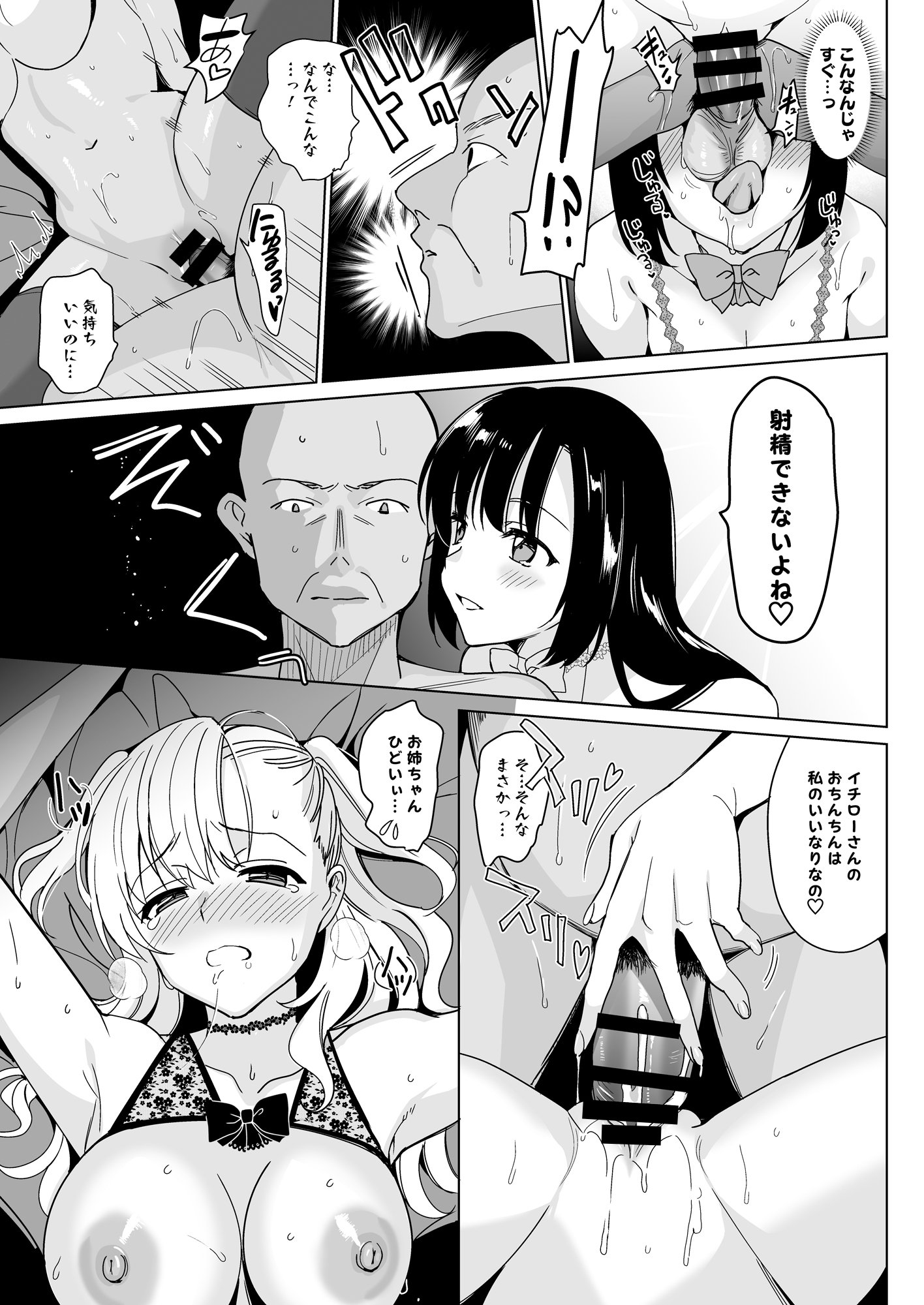 honbun_039