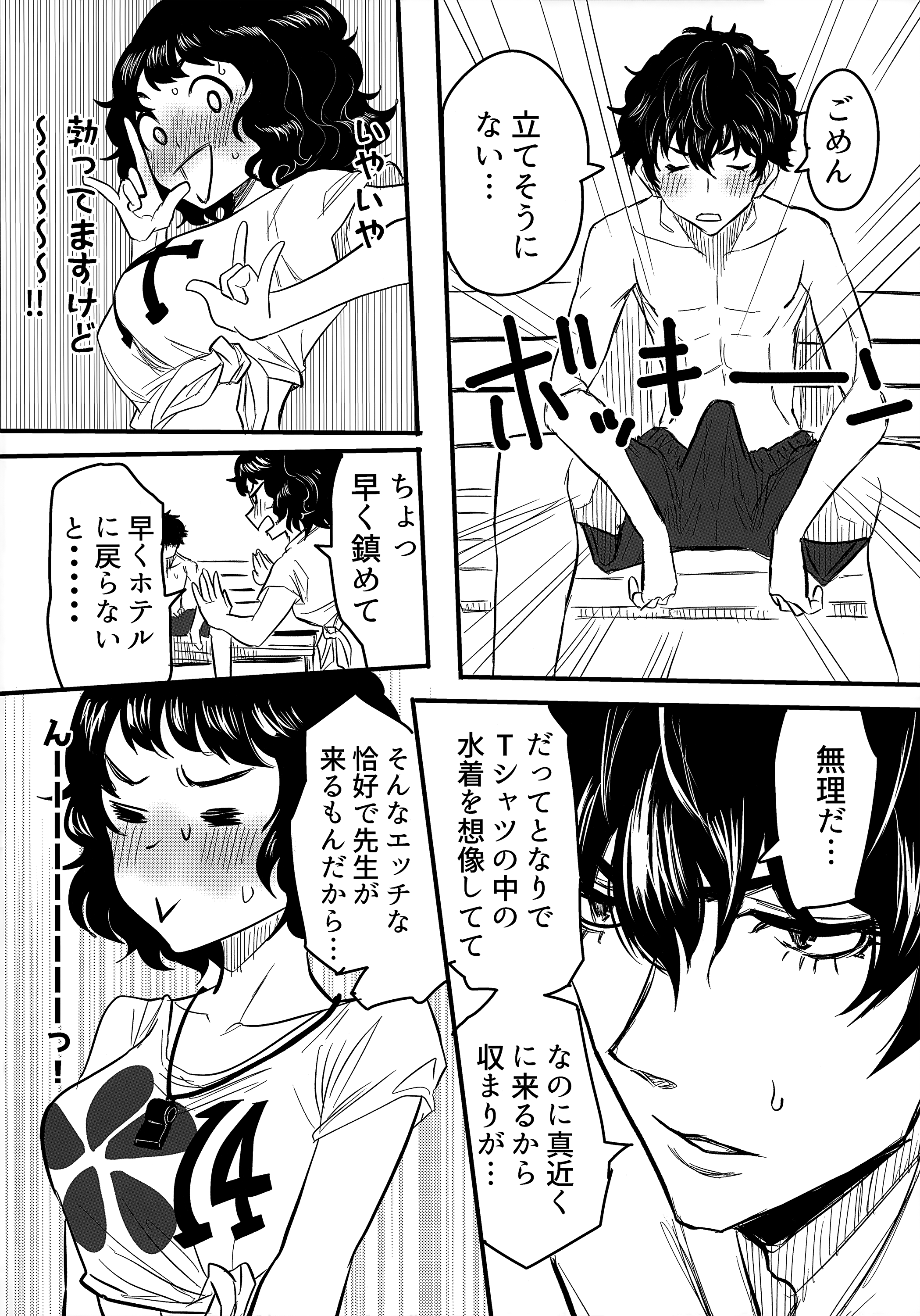 03