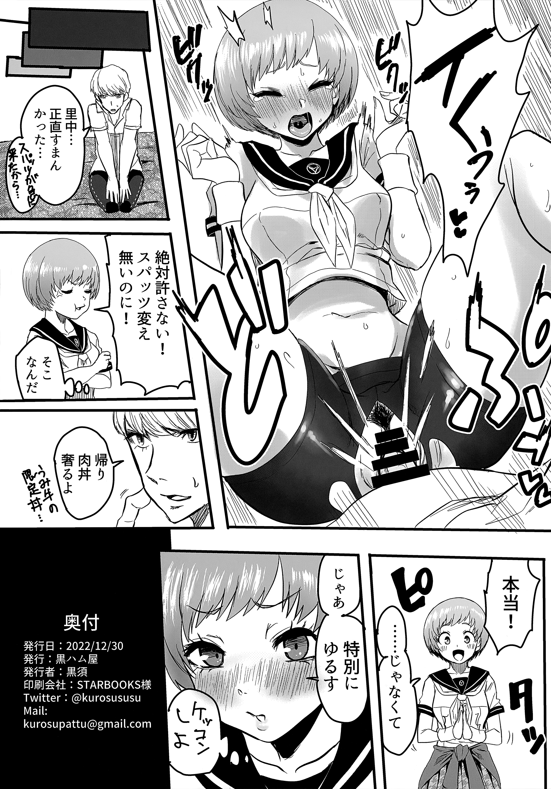 27