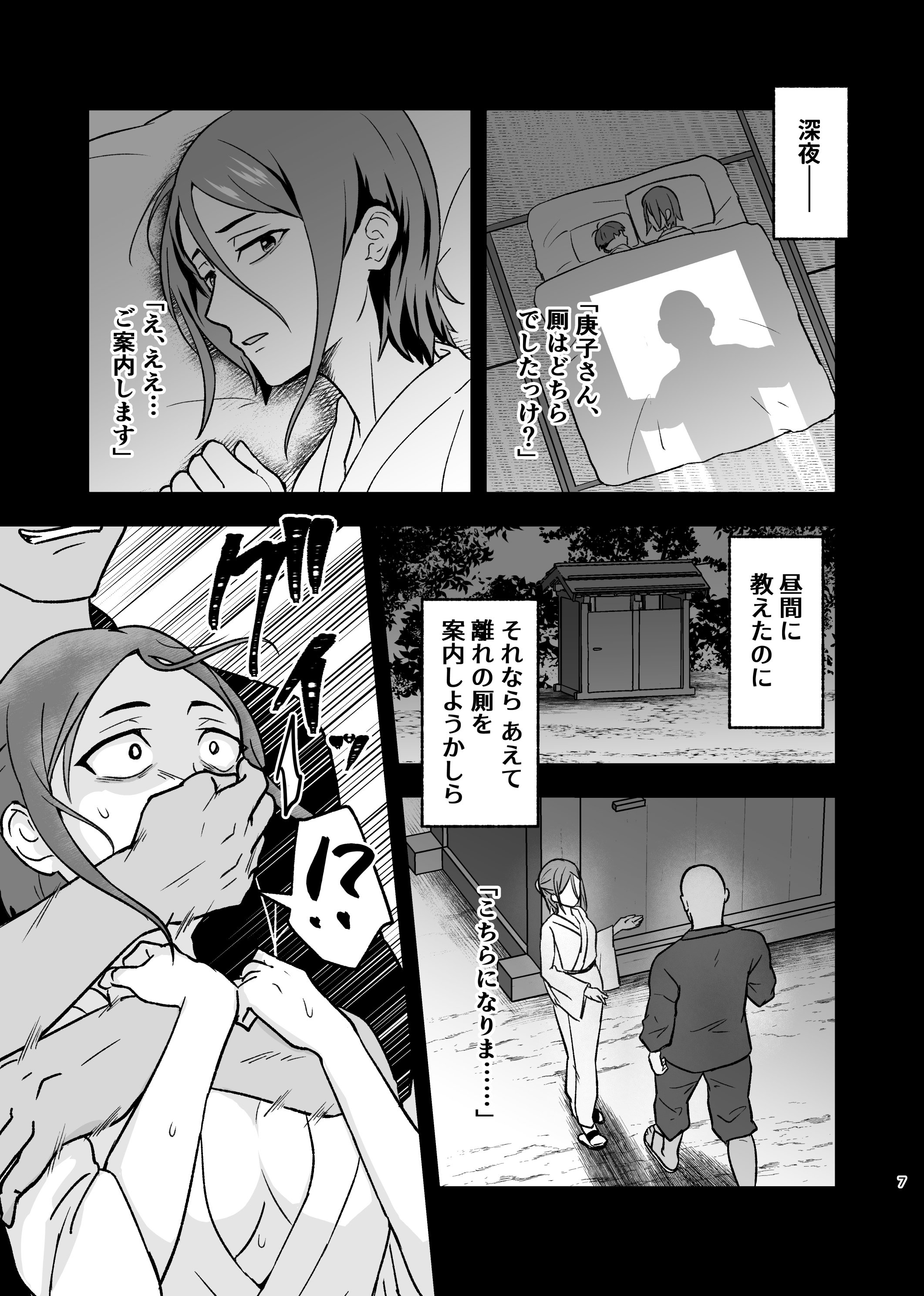 06