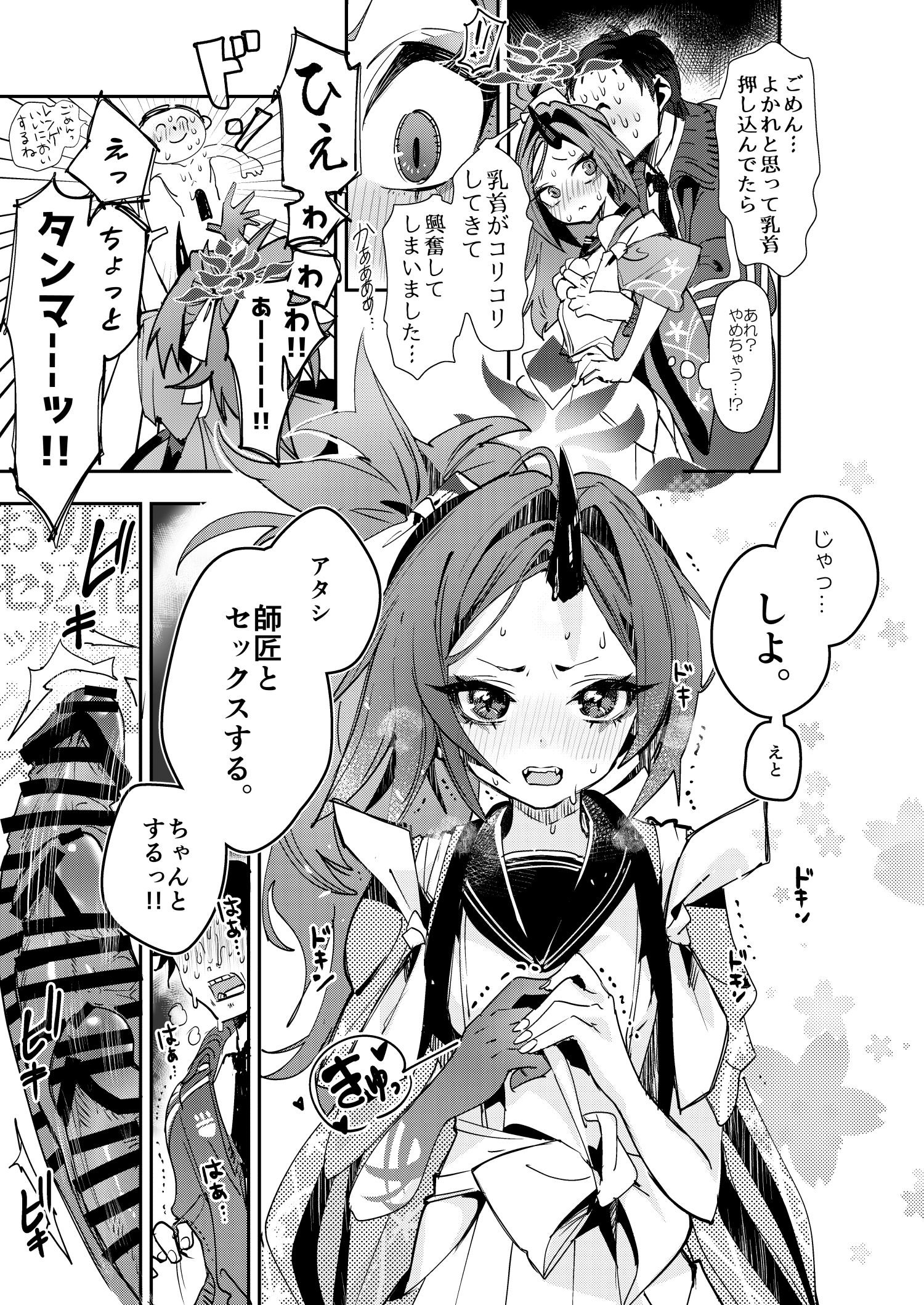 07