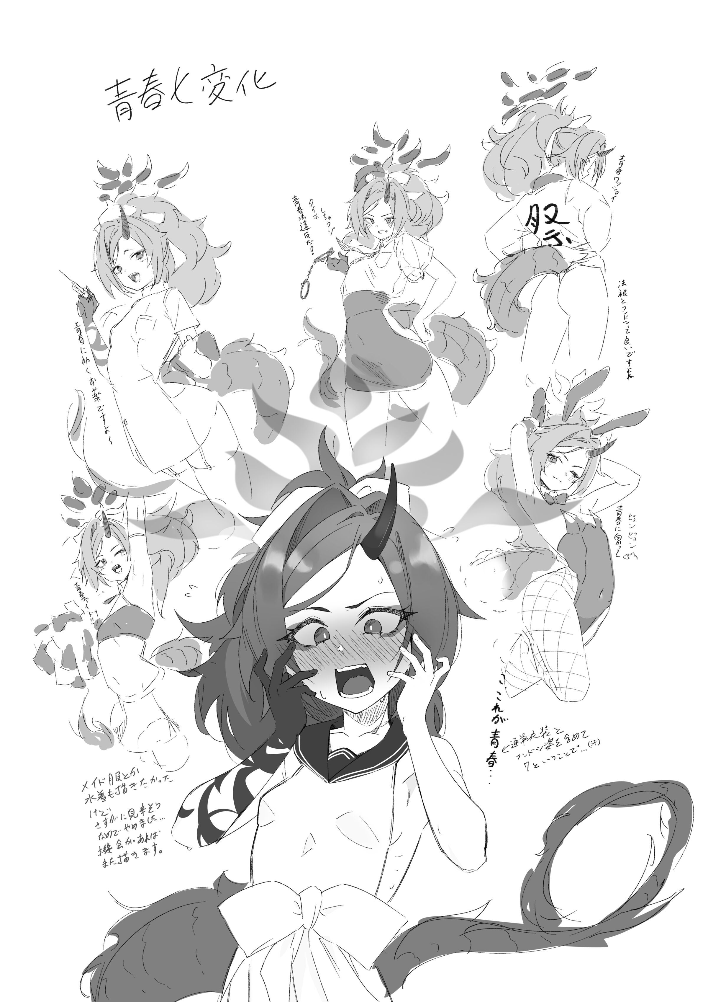 18
