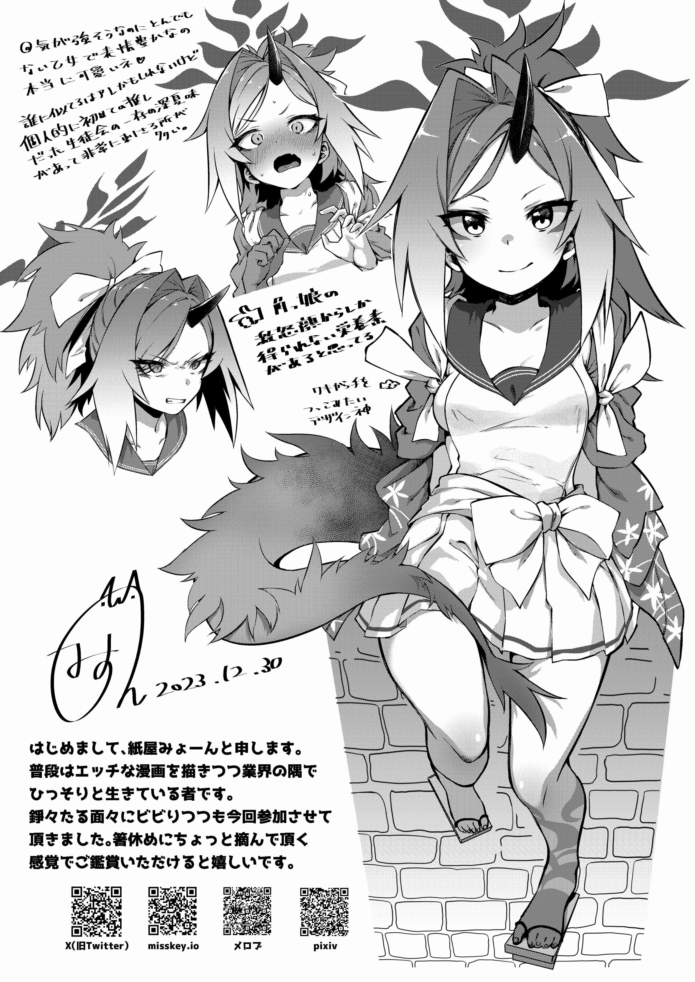 23