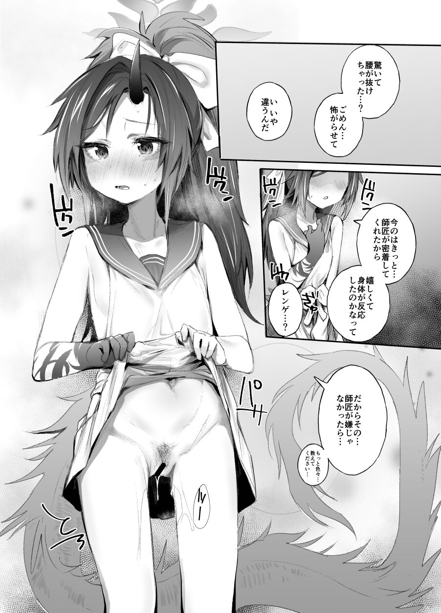 30