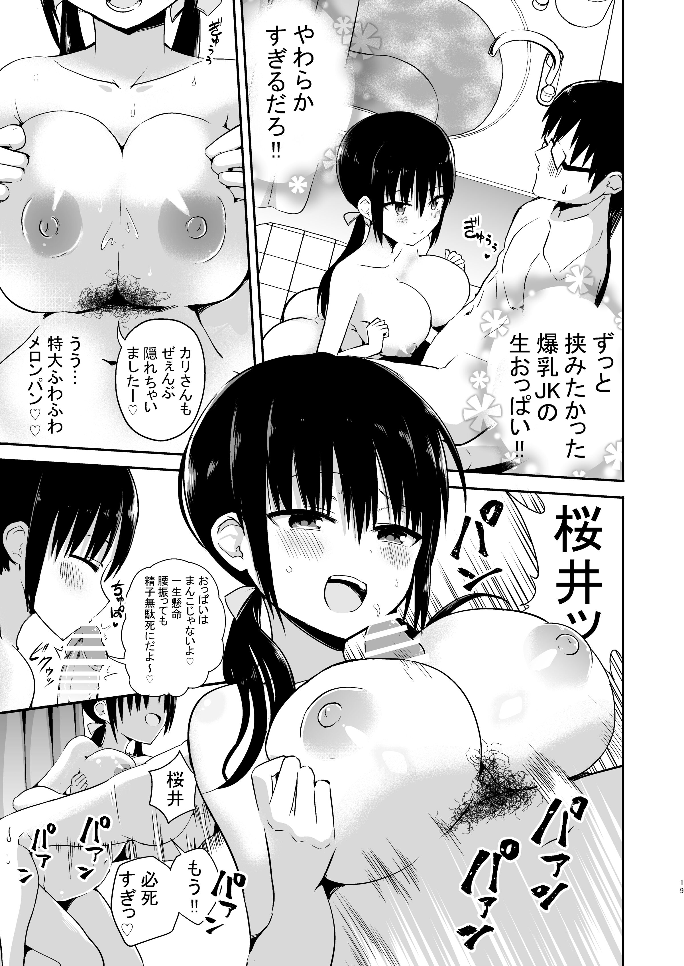 017