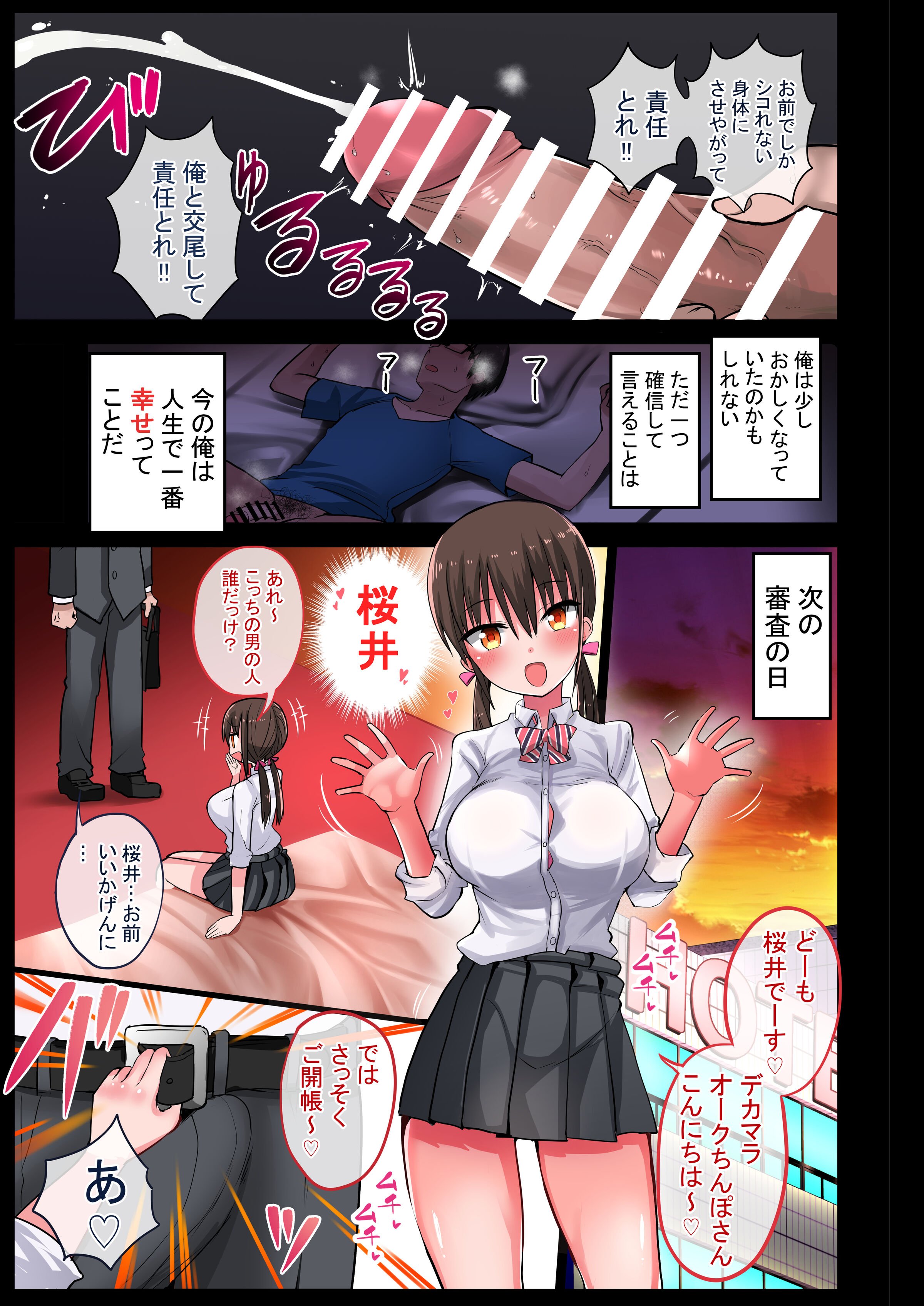 033