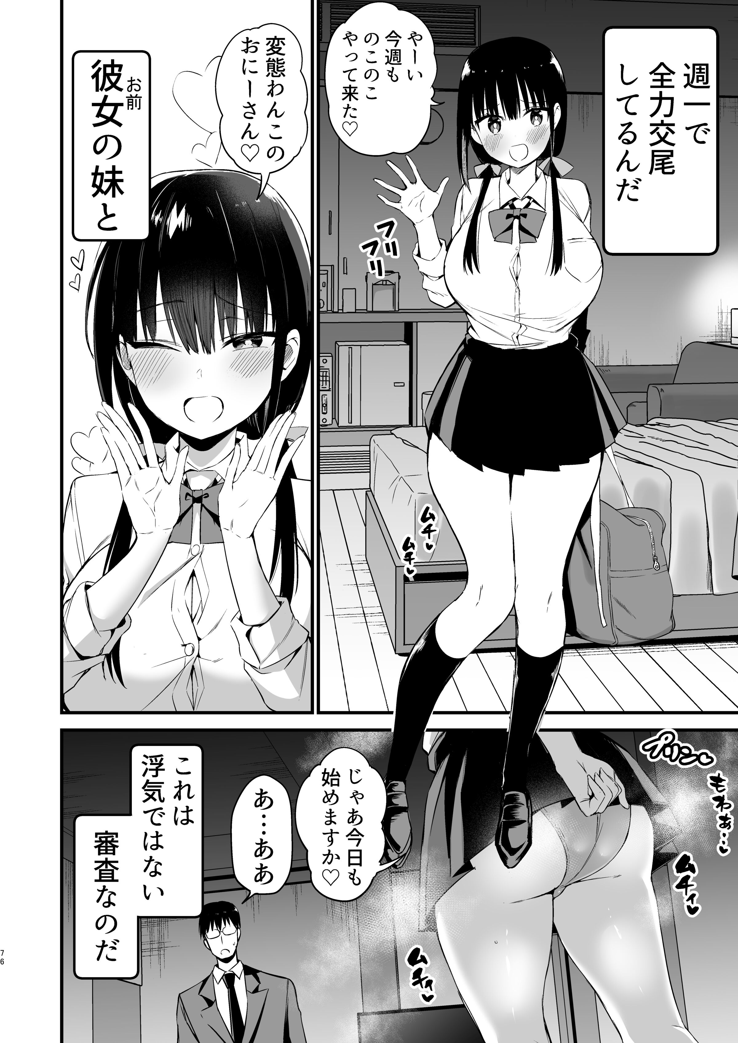 074