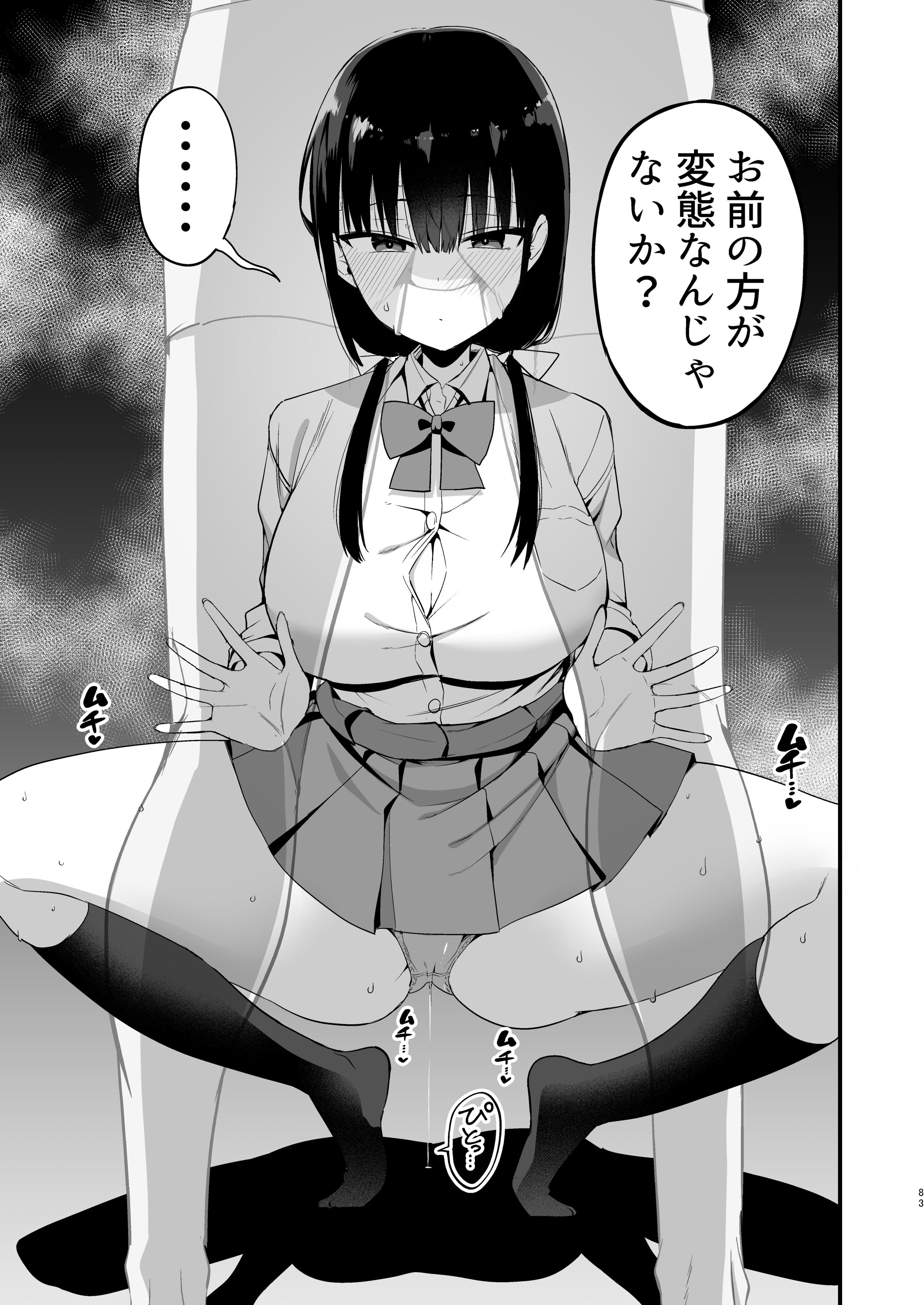 081