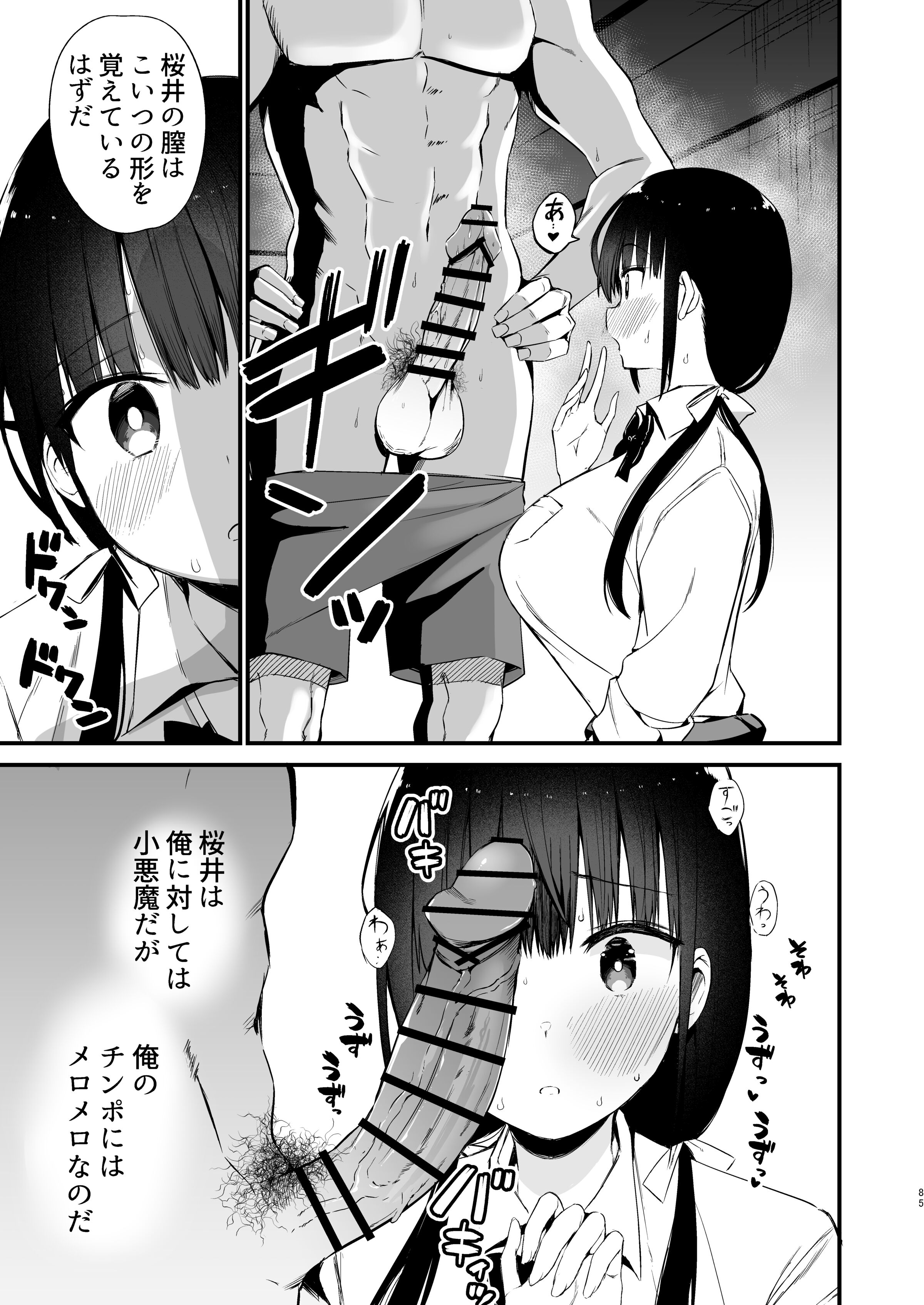 083