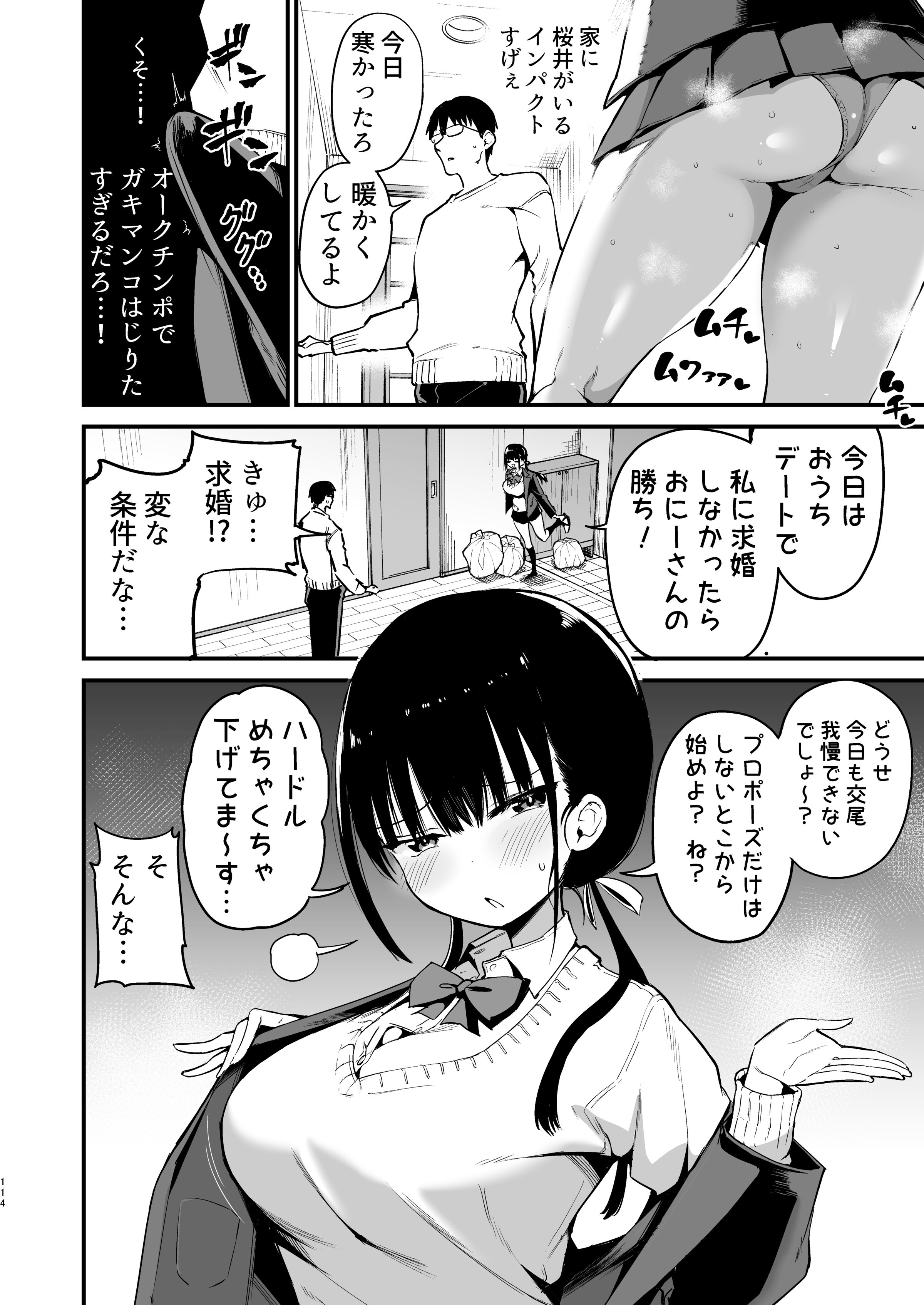 112