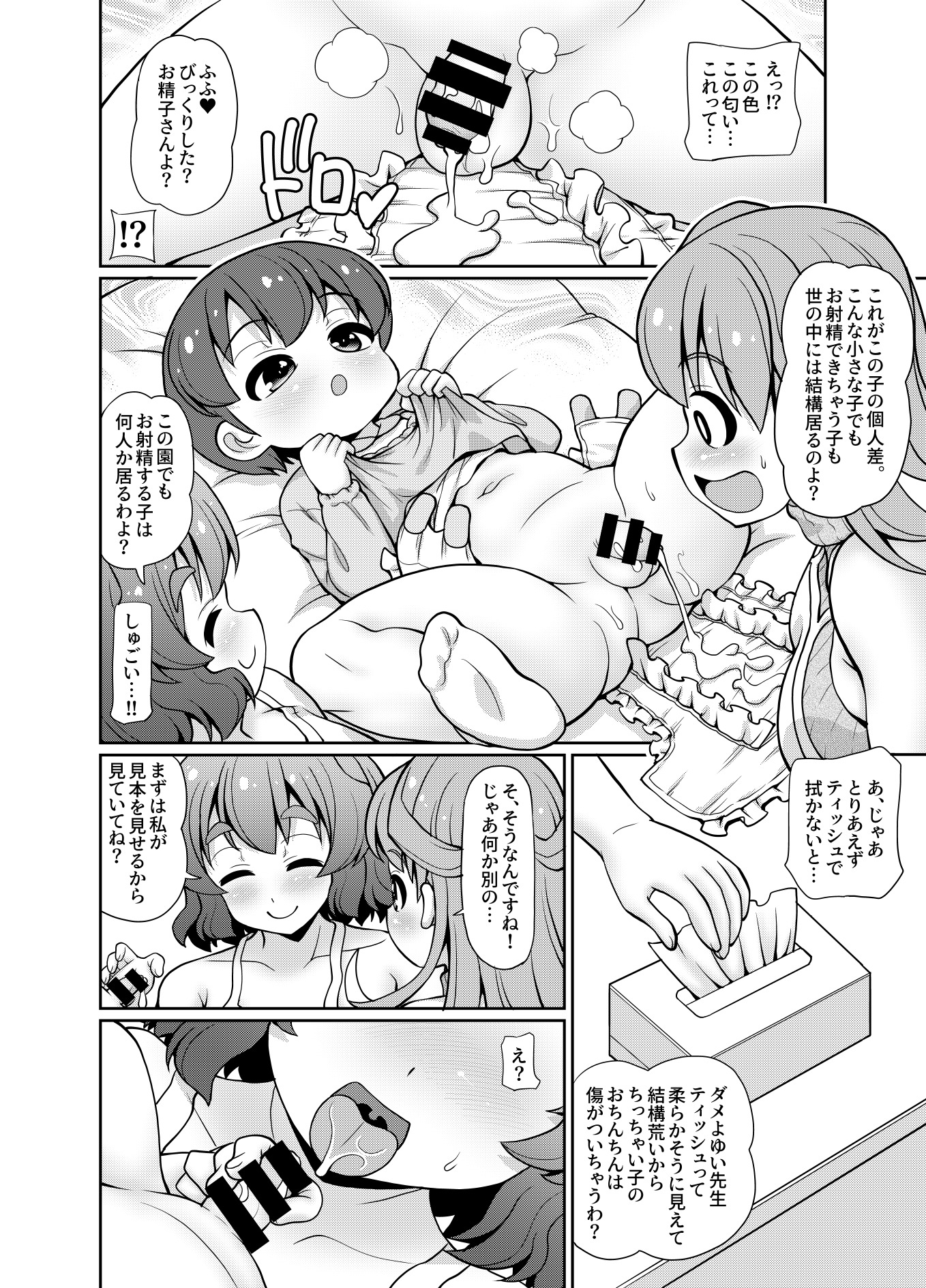 06