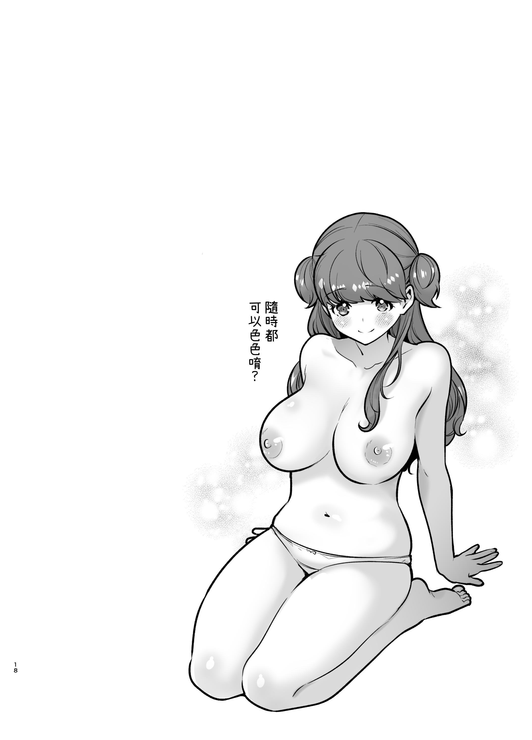 ruruk_018