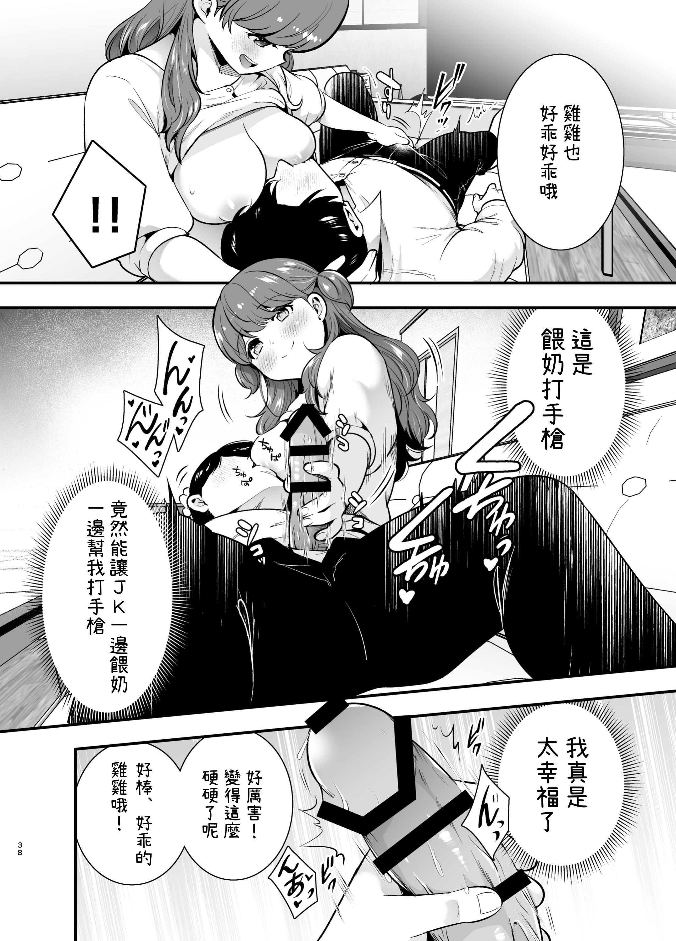 ruruk_038