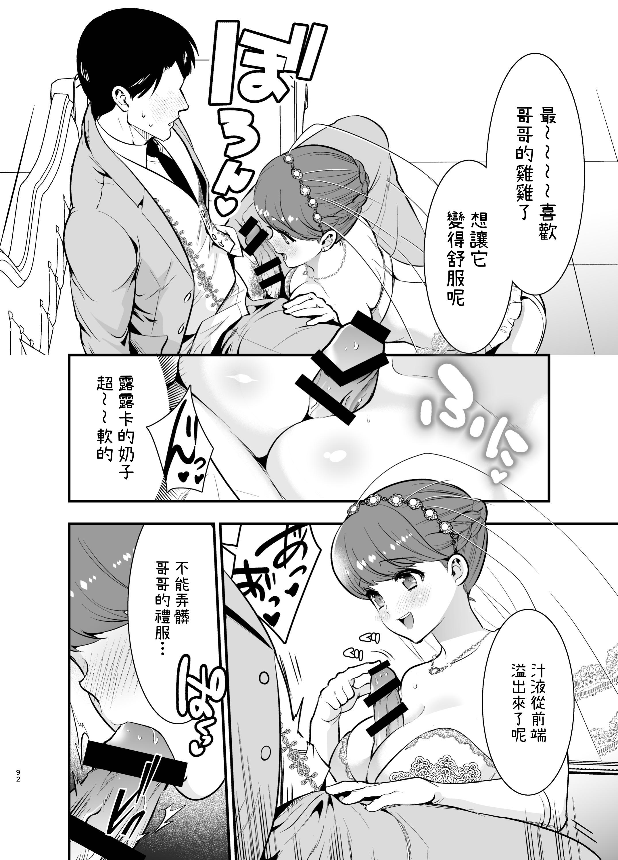 ruruk_092