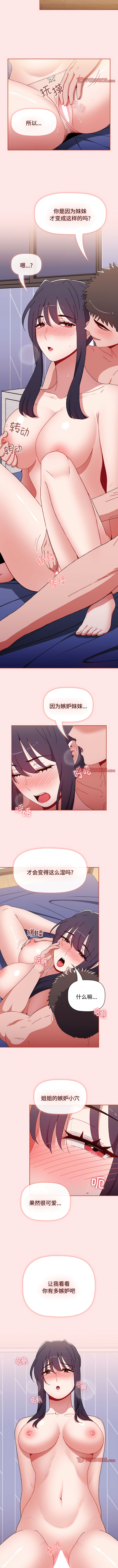 74_09
