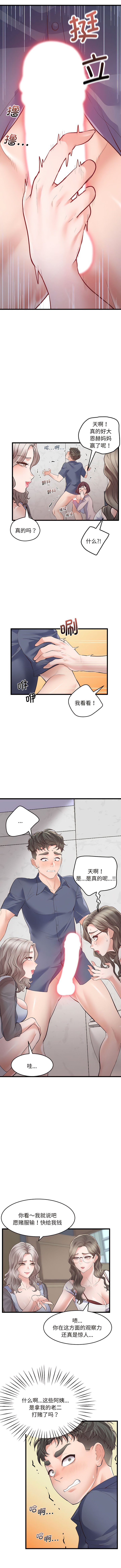 02_03