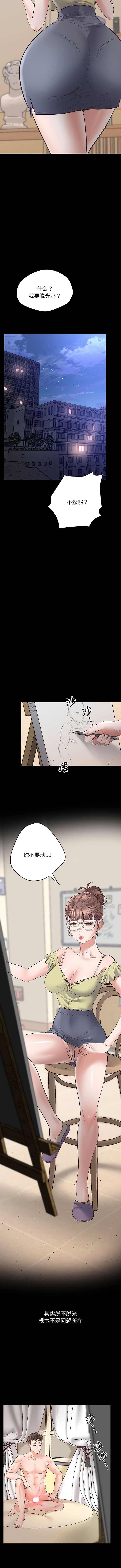 02_08