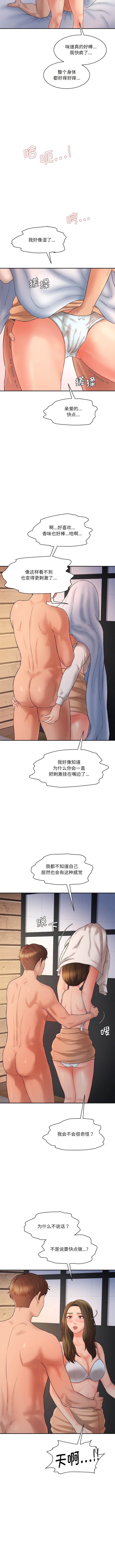 03_07