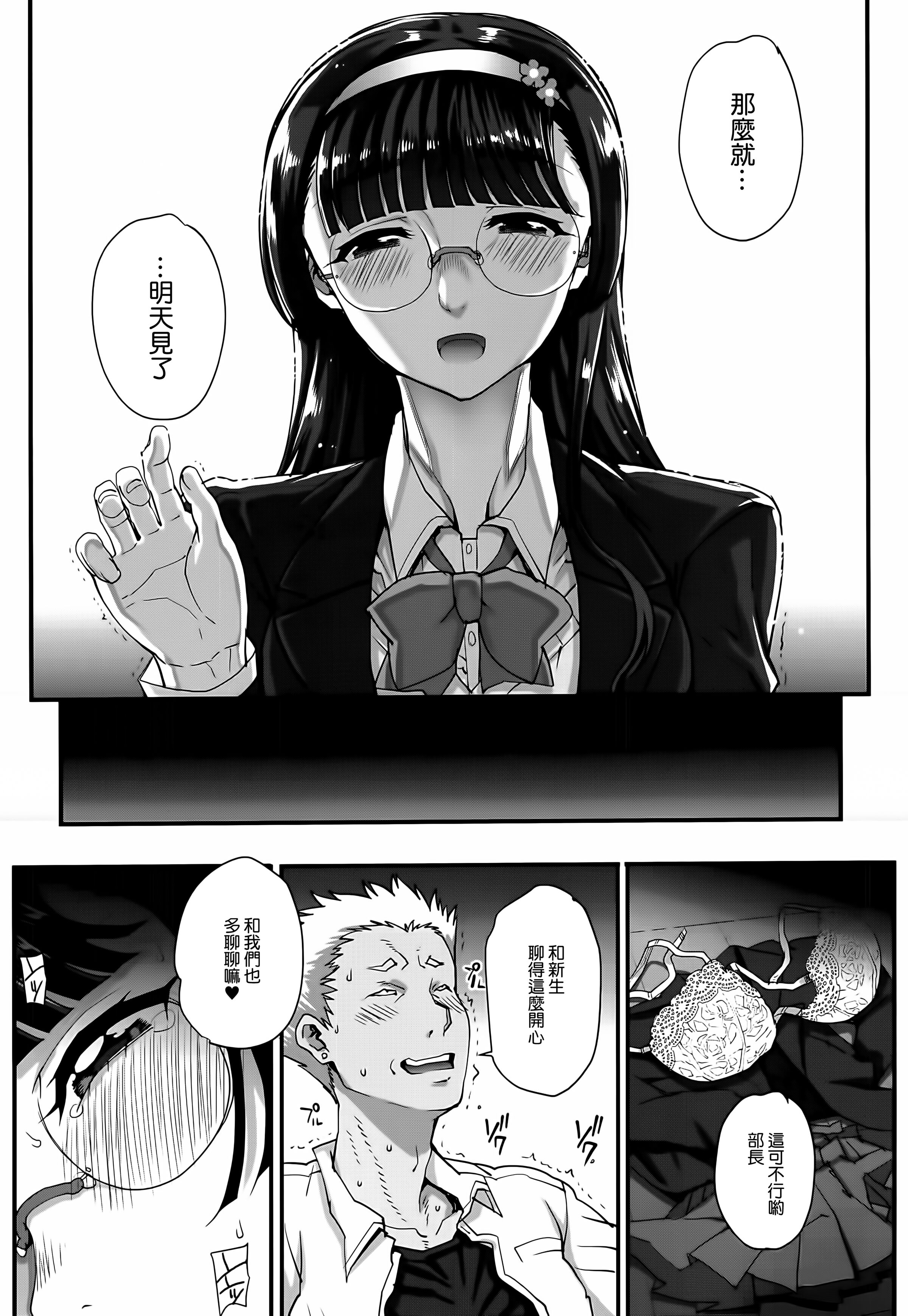 013