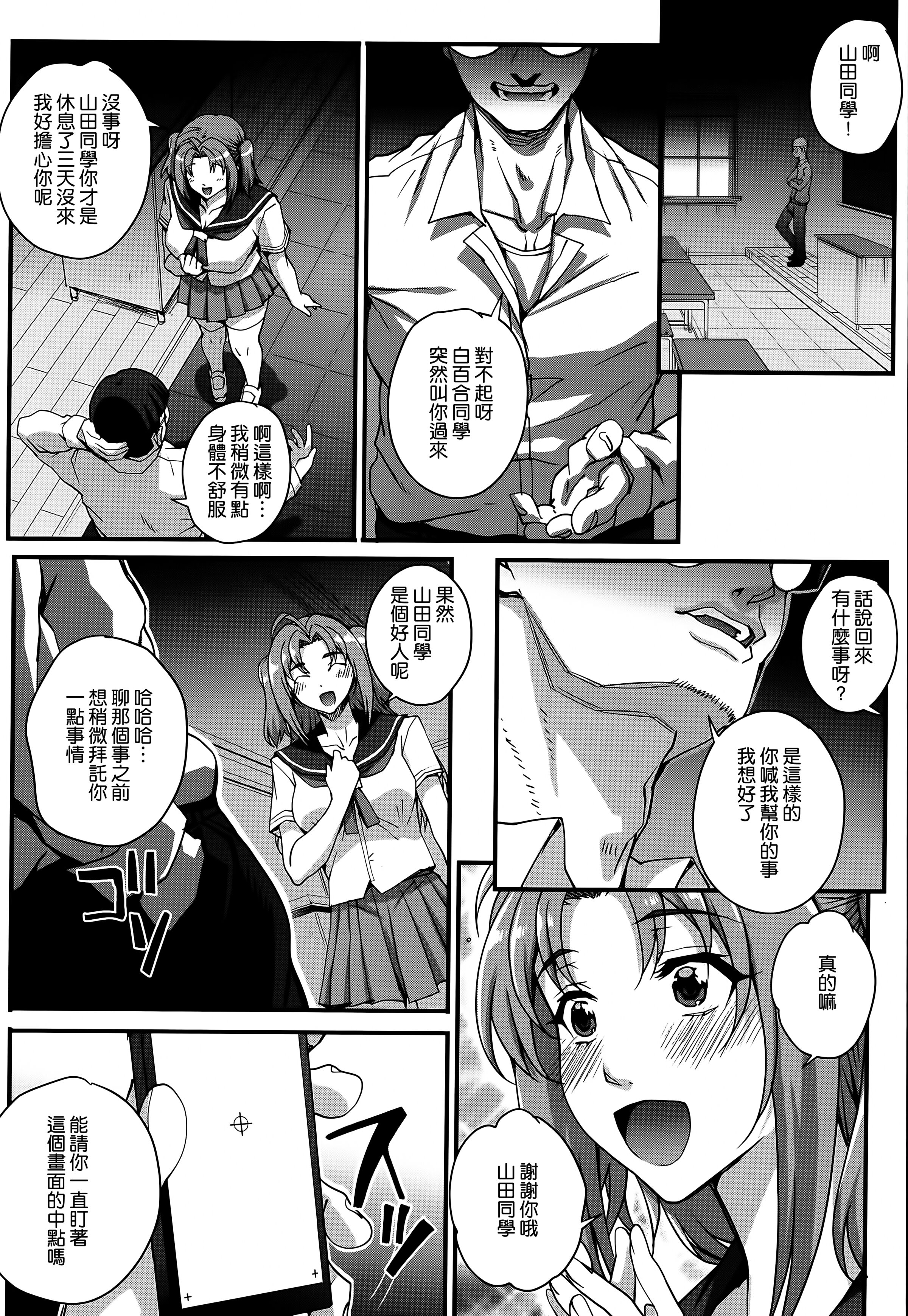 100