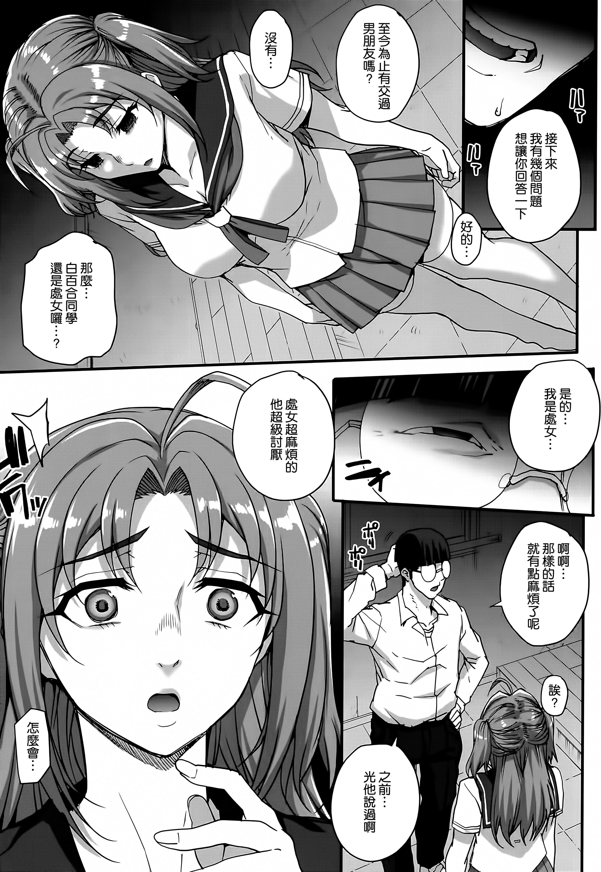 102