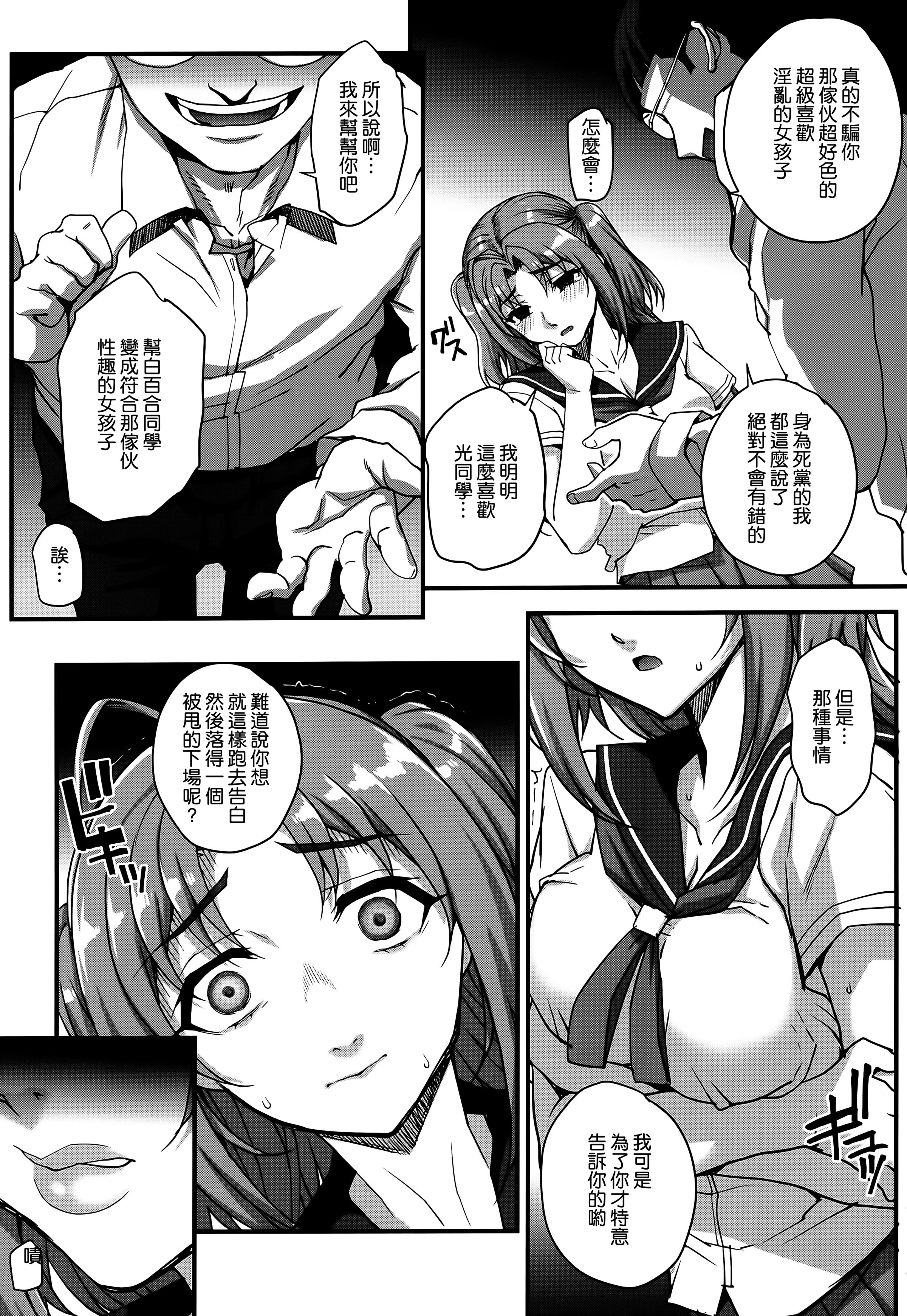 103