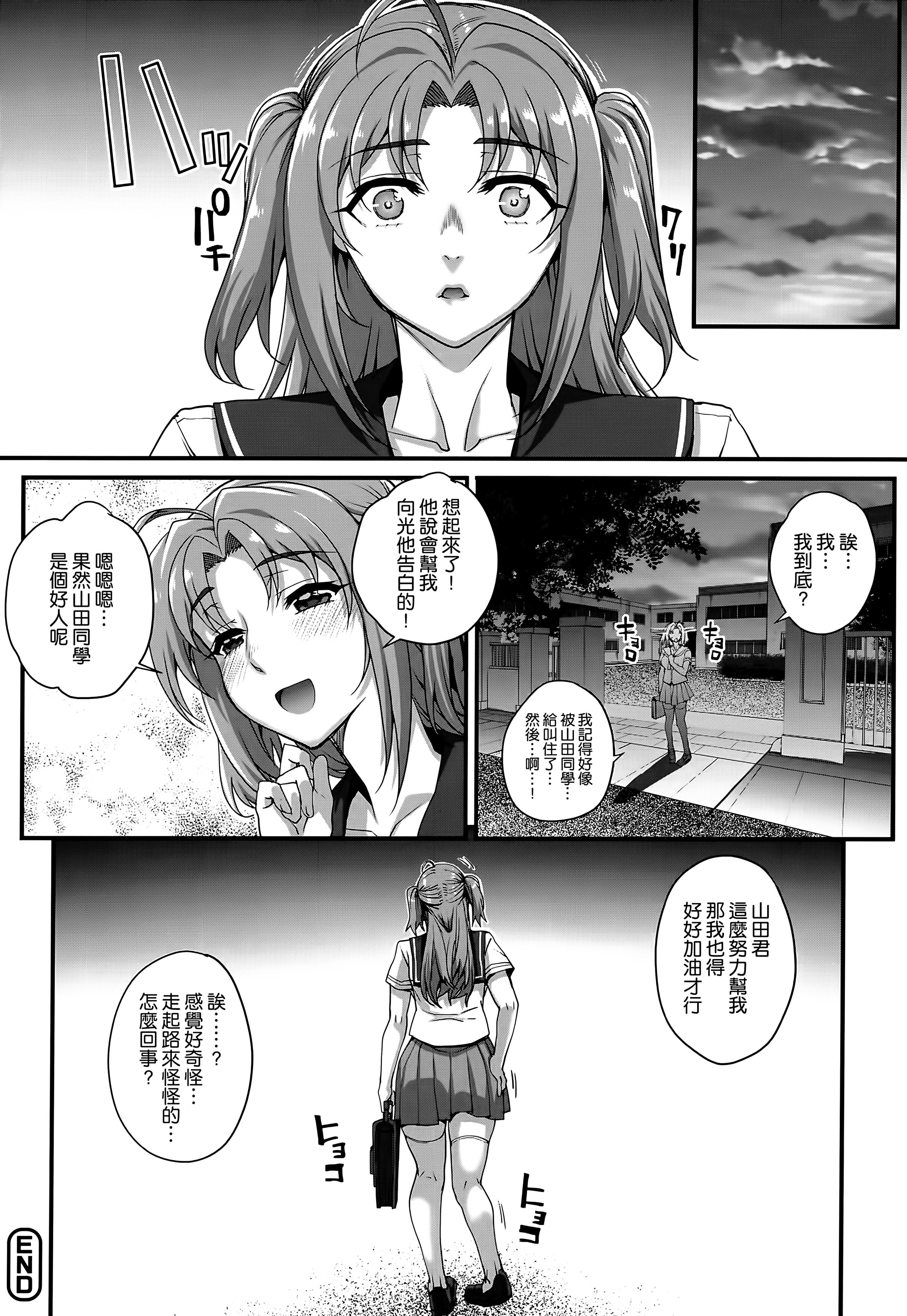 116