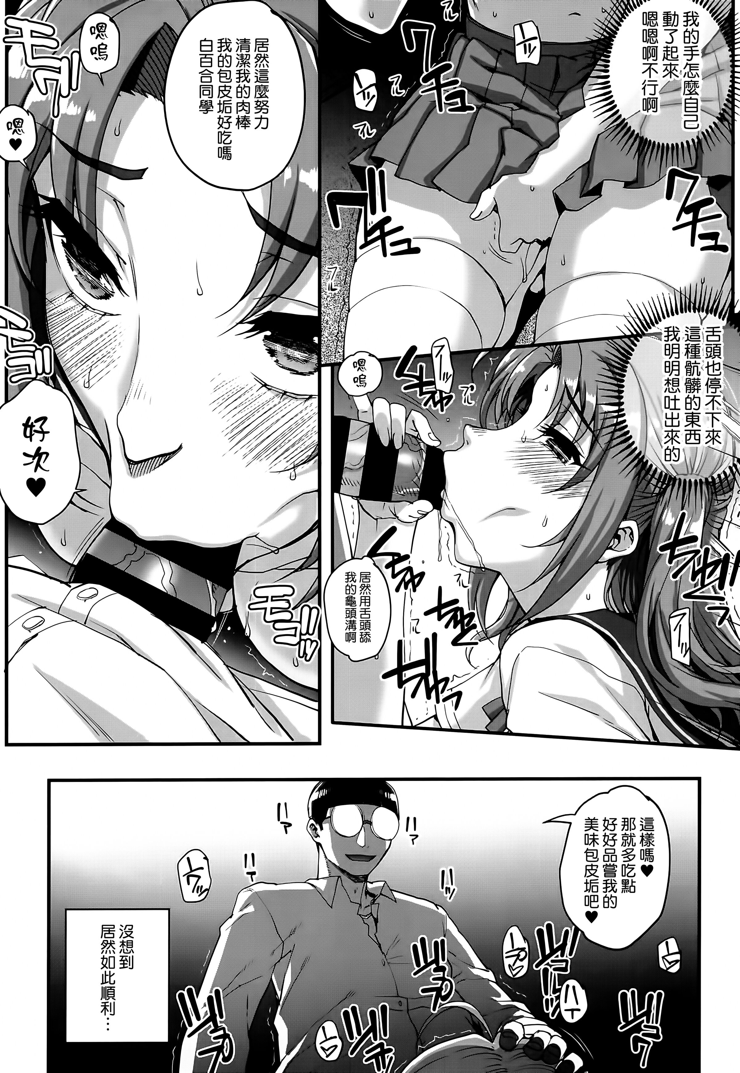 123