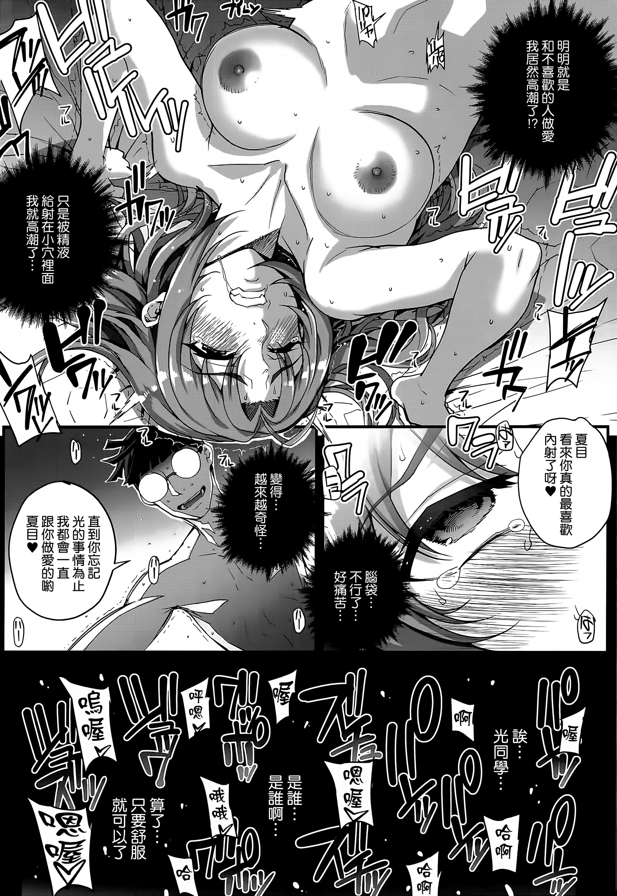 134
