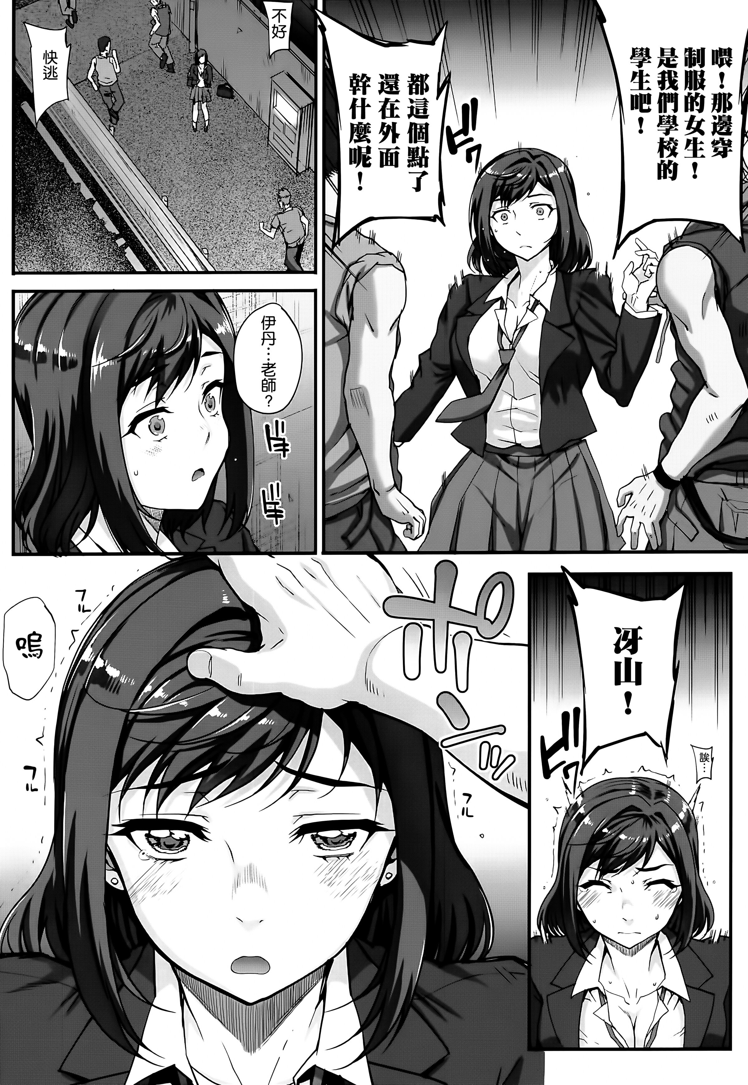 140