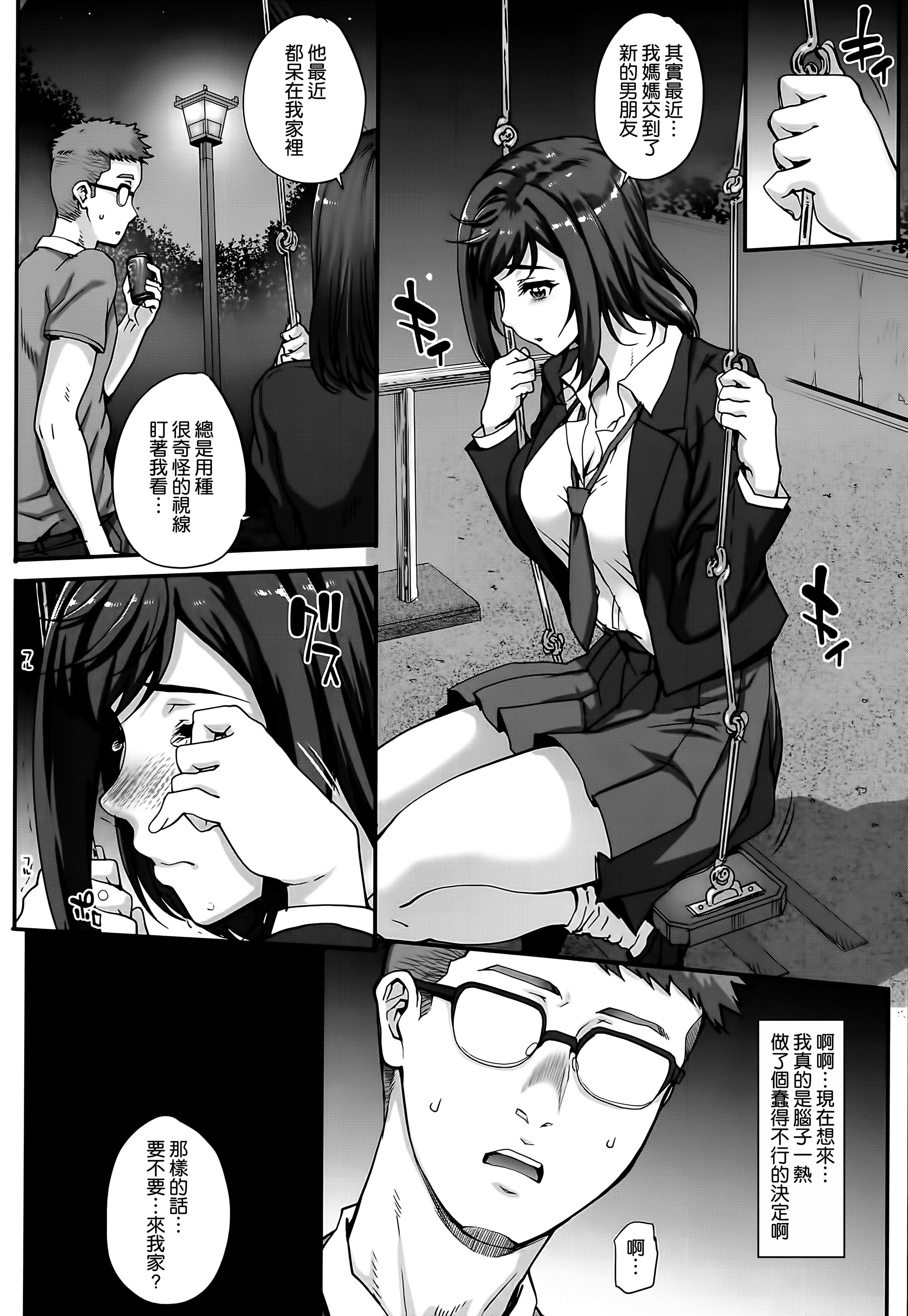 142