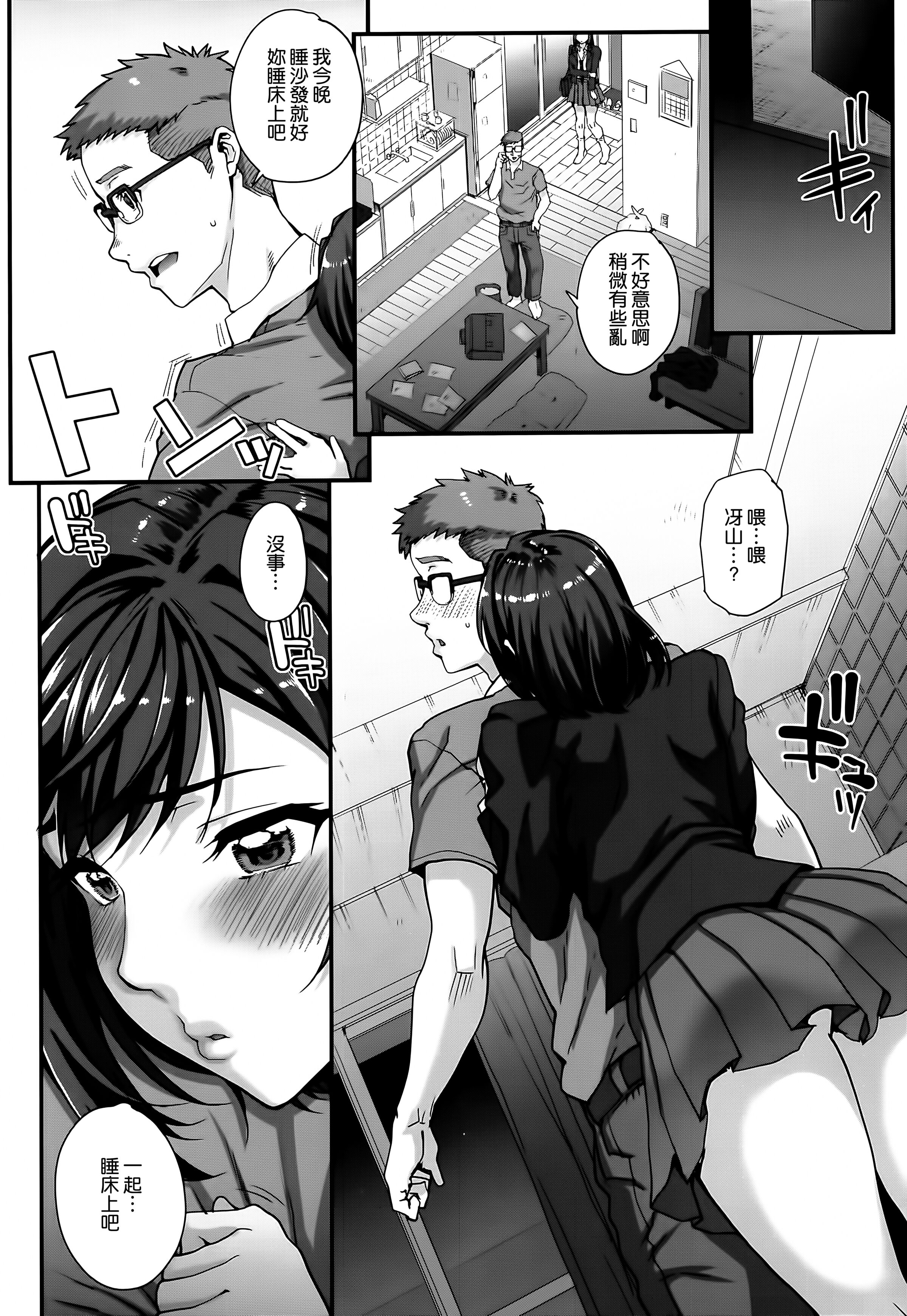 143