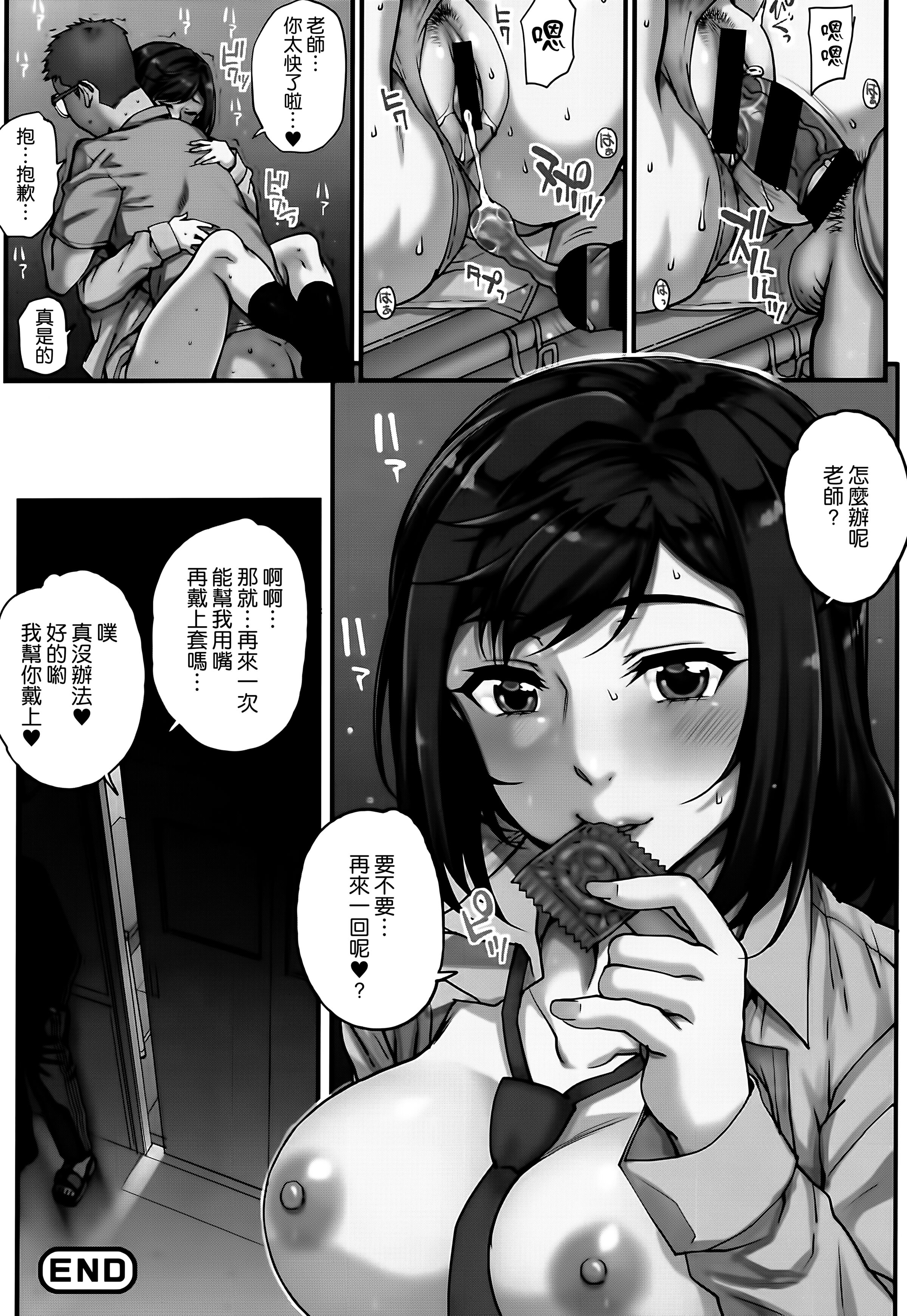 158