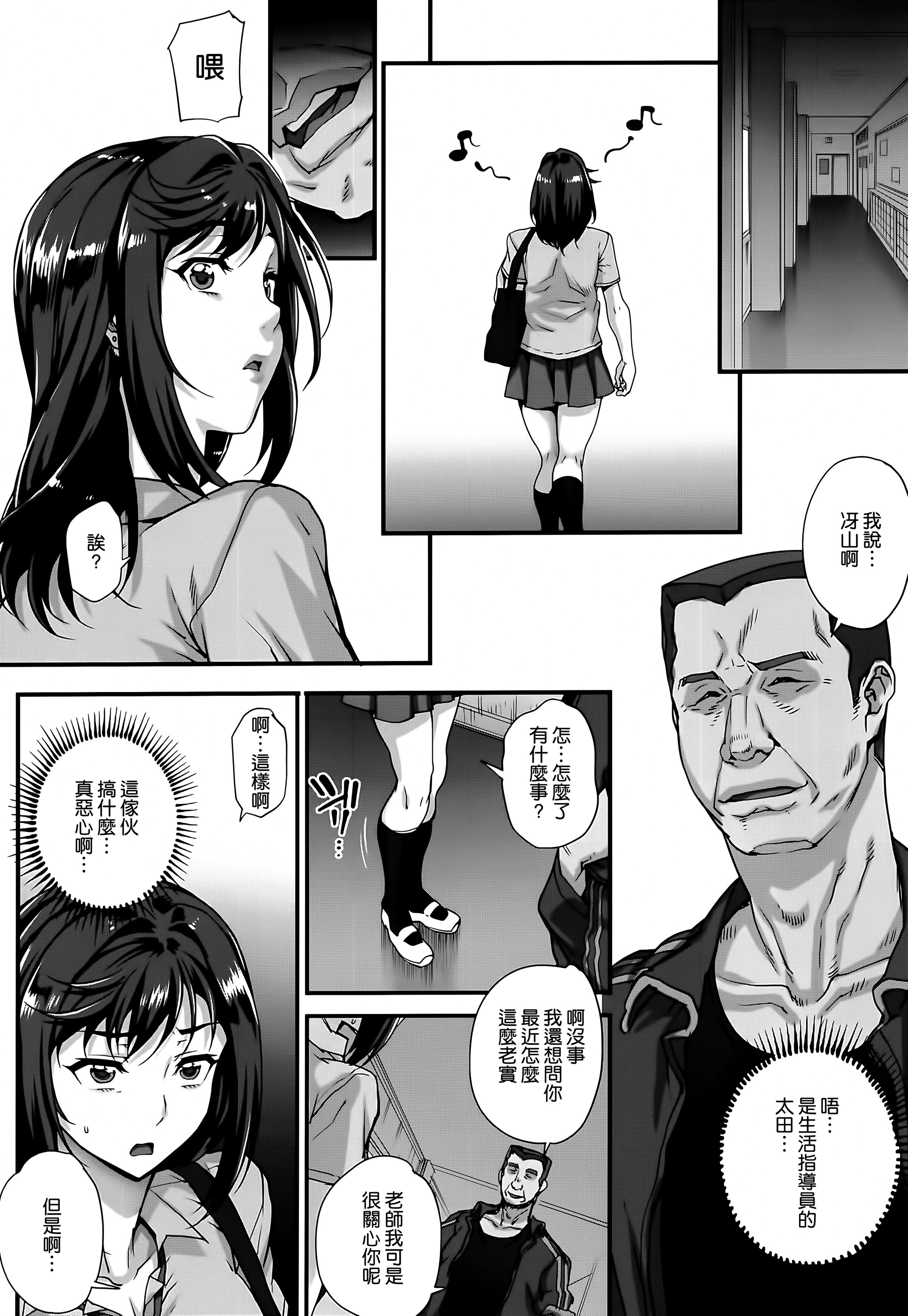161