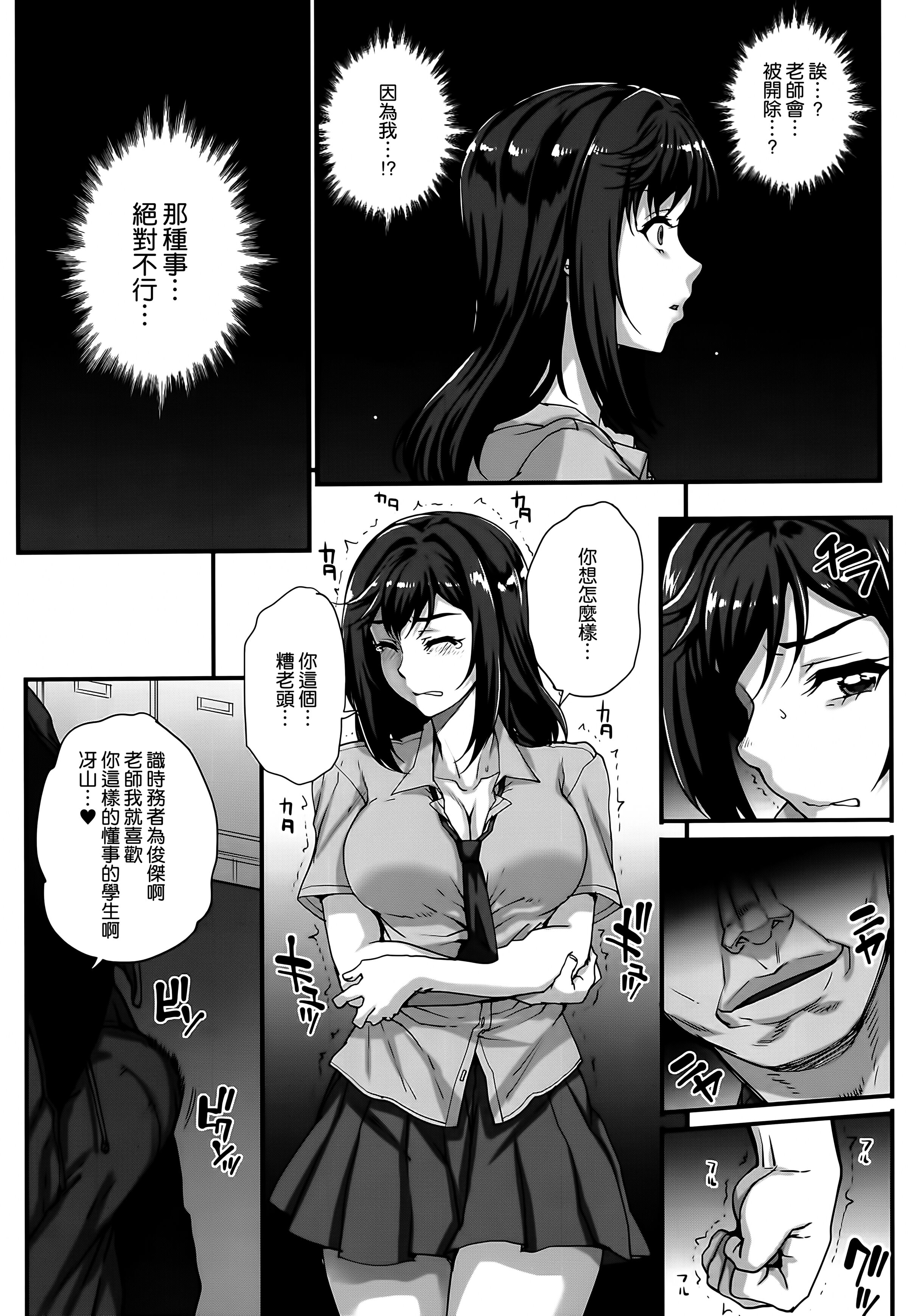 163