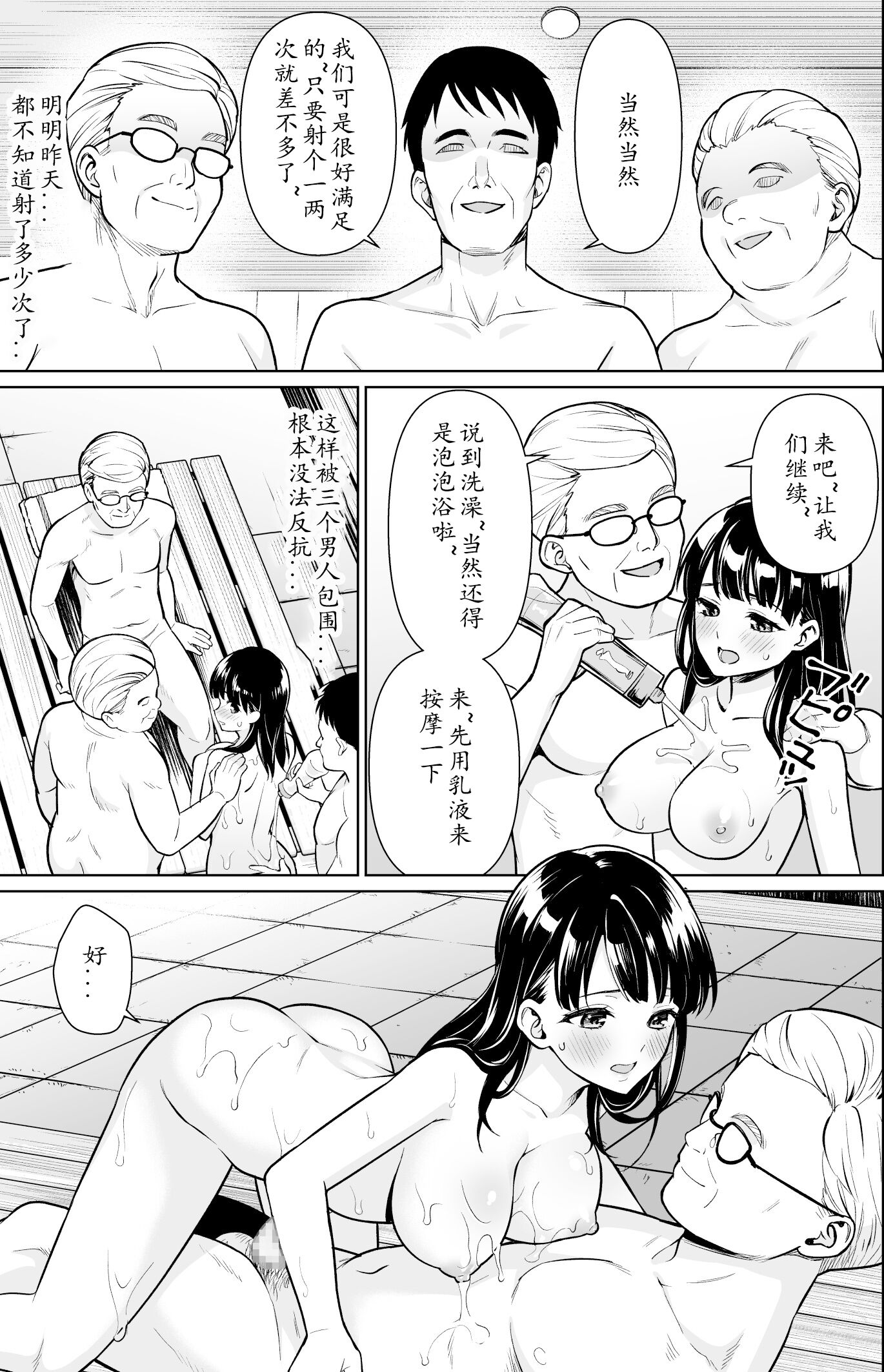 06