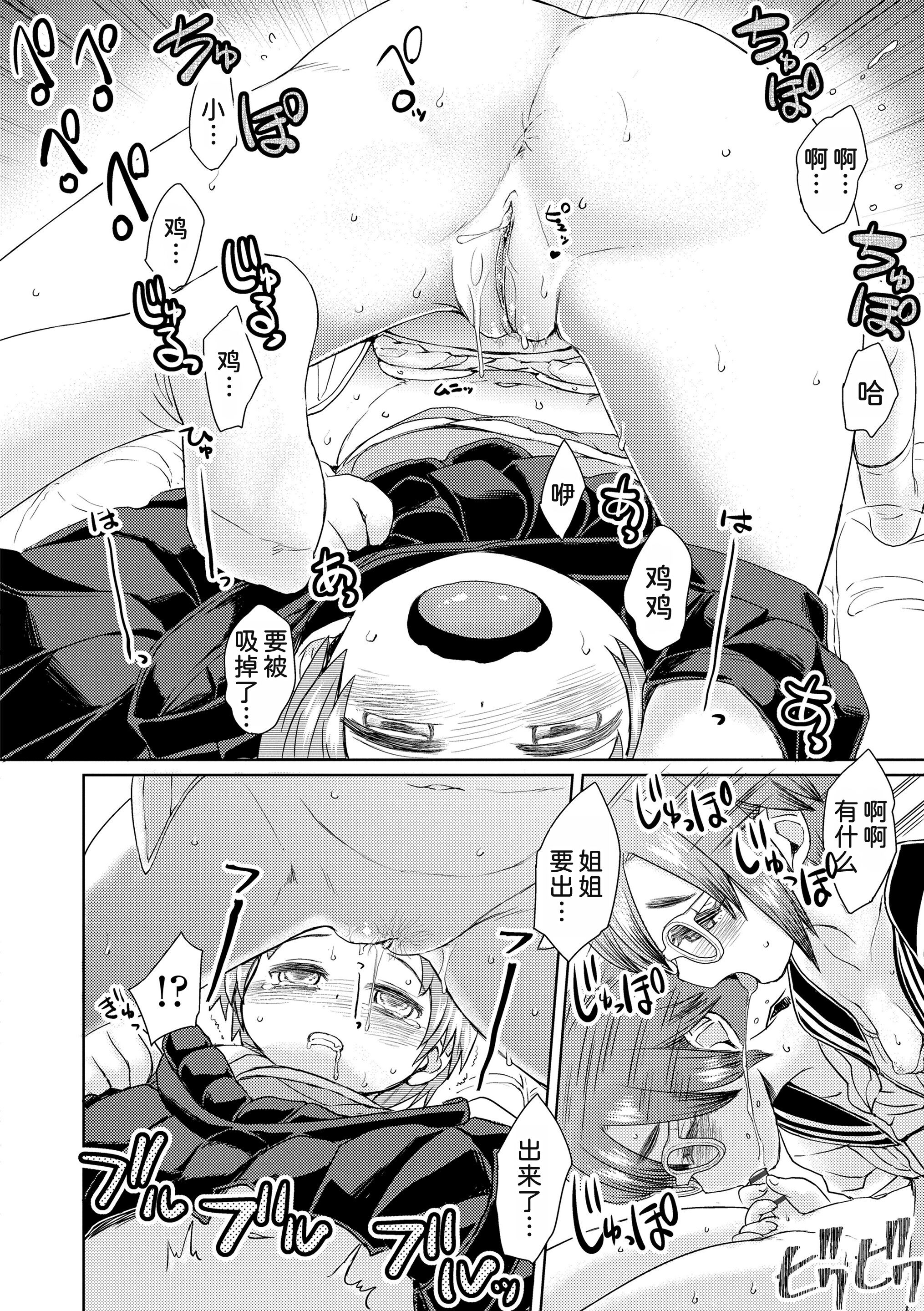 38