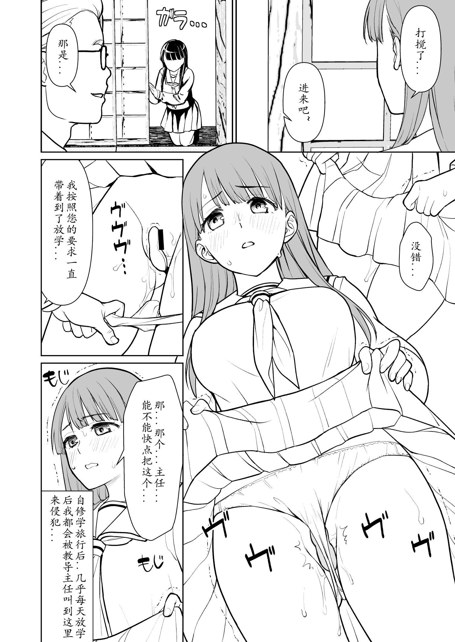 02