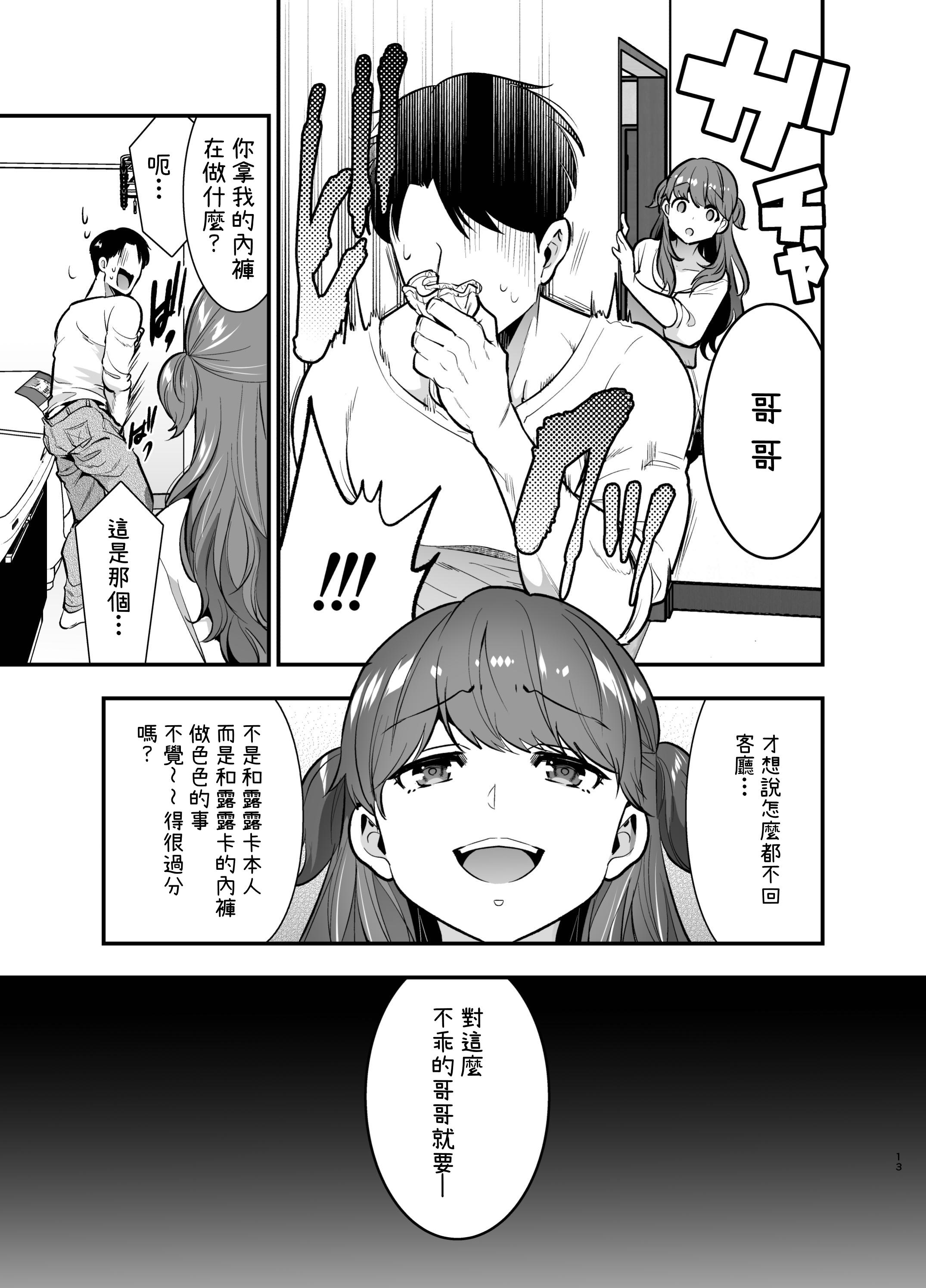 013
