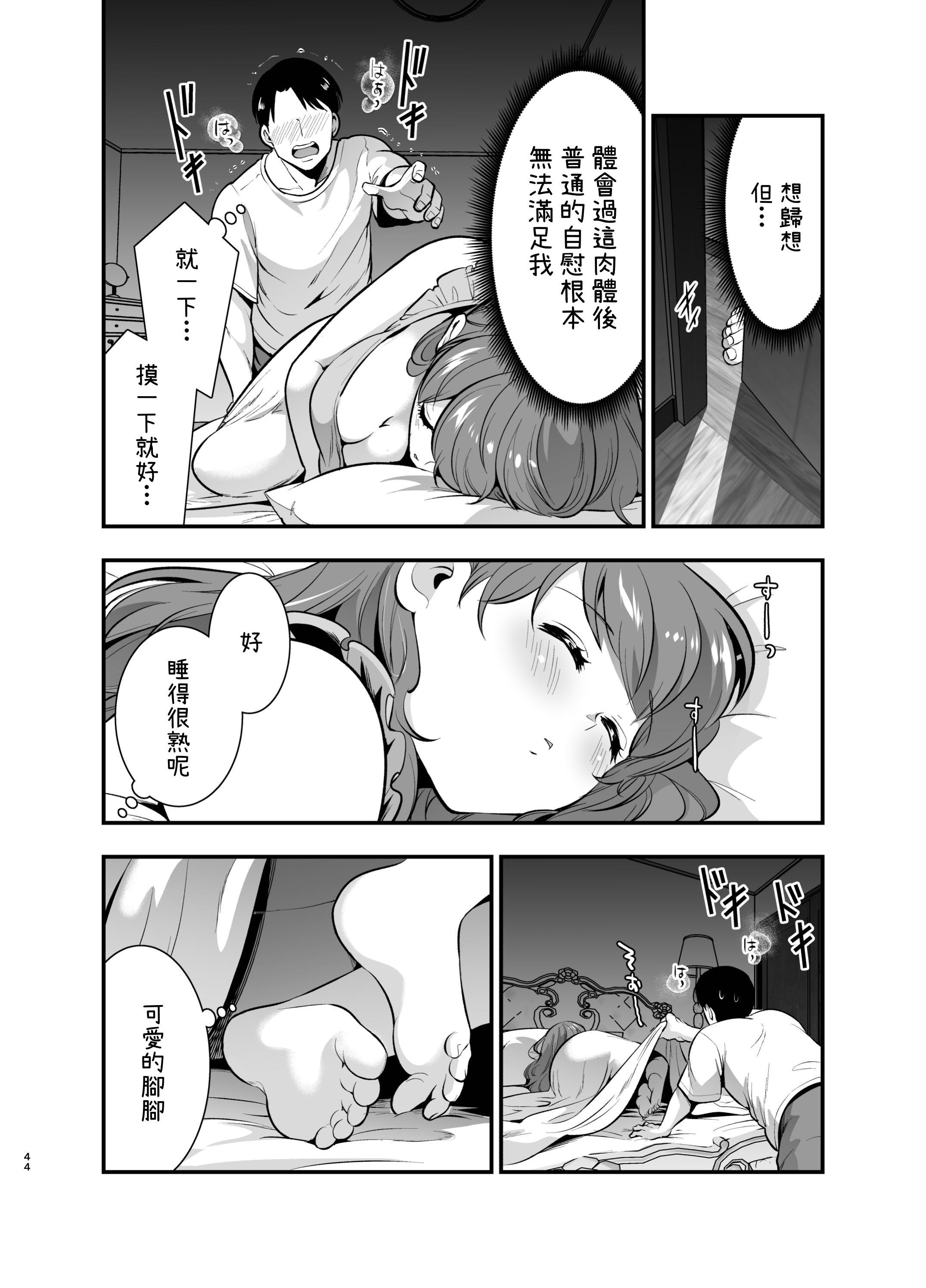 044