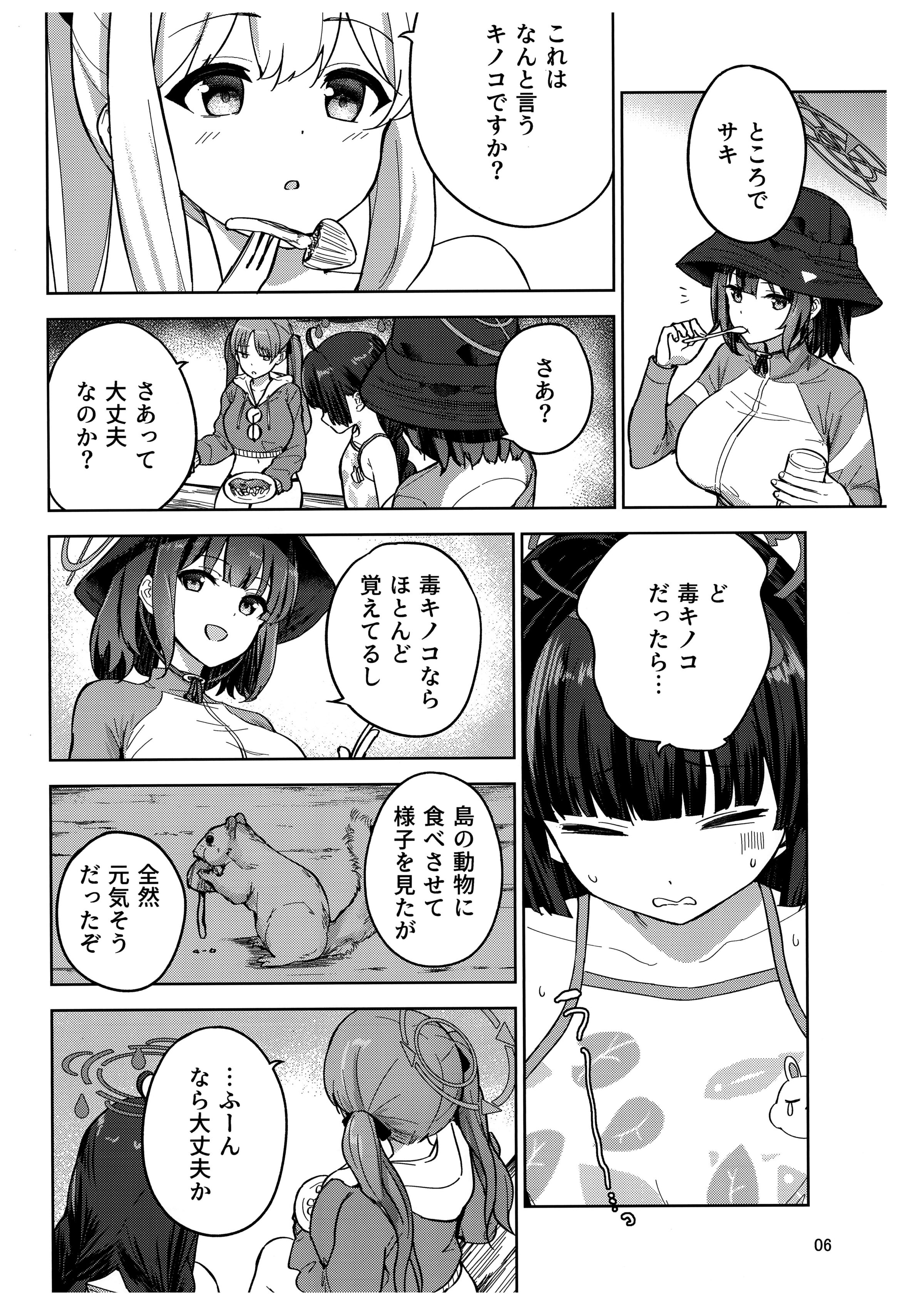 07
