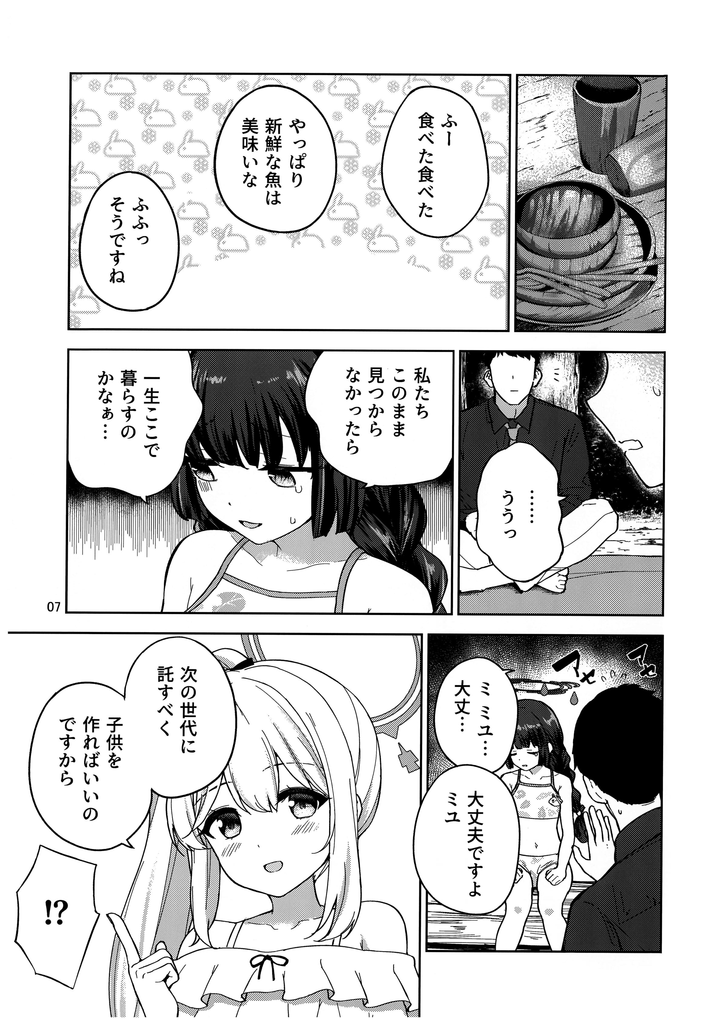 08