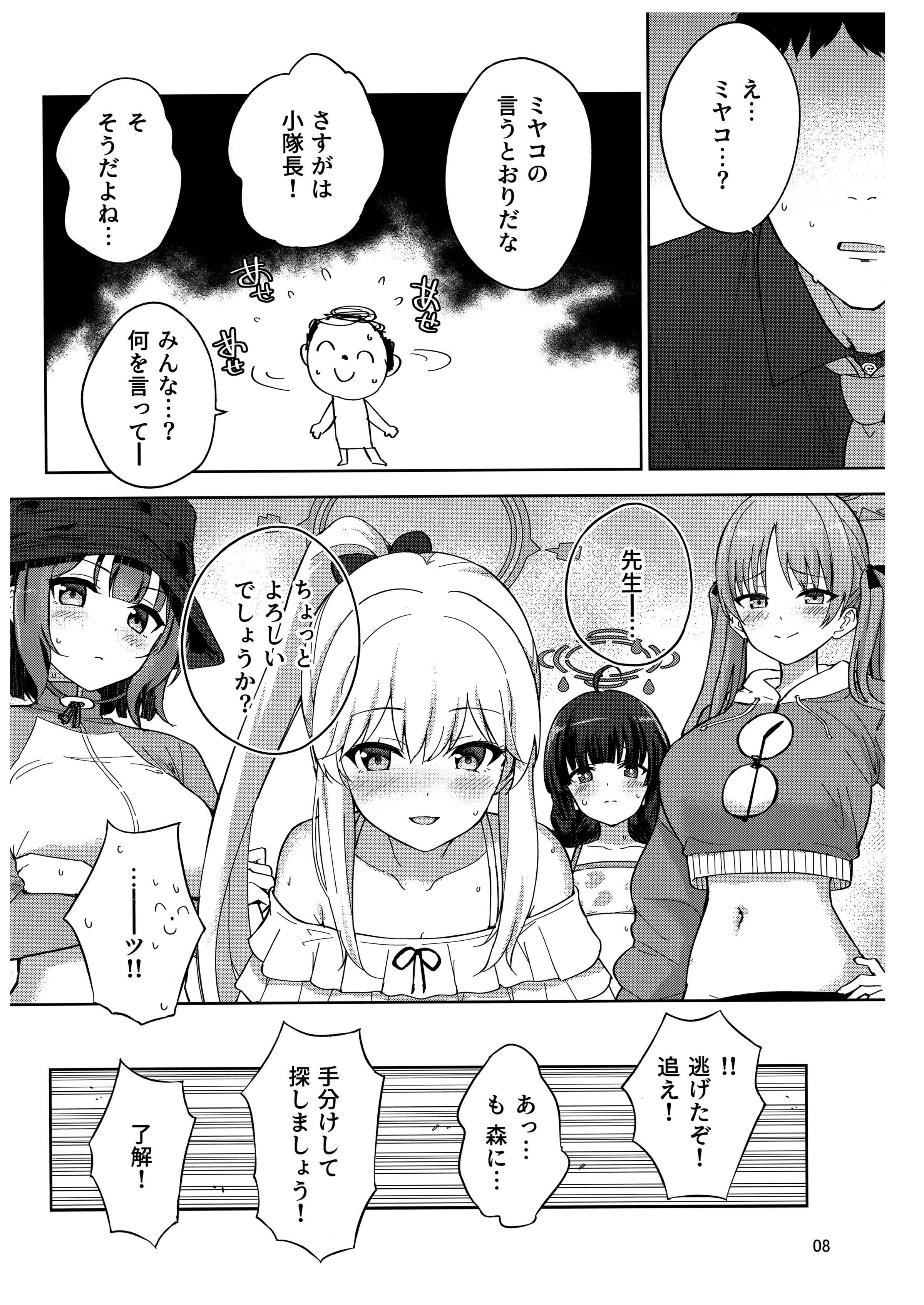 09