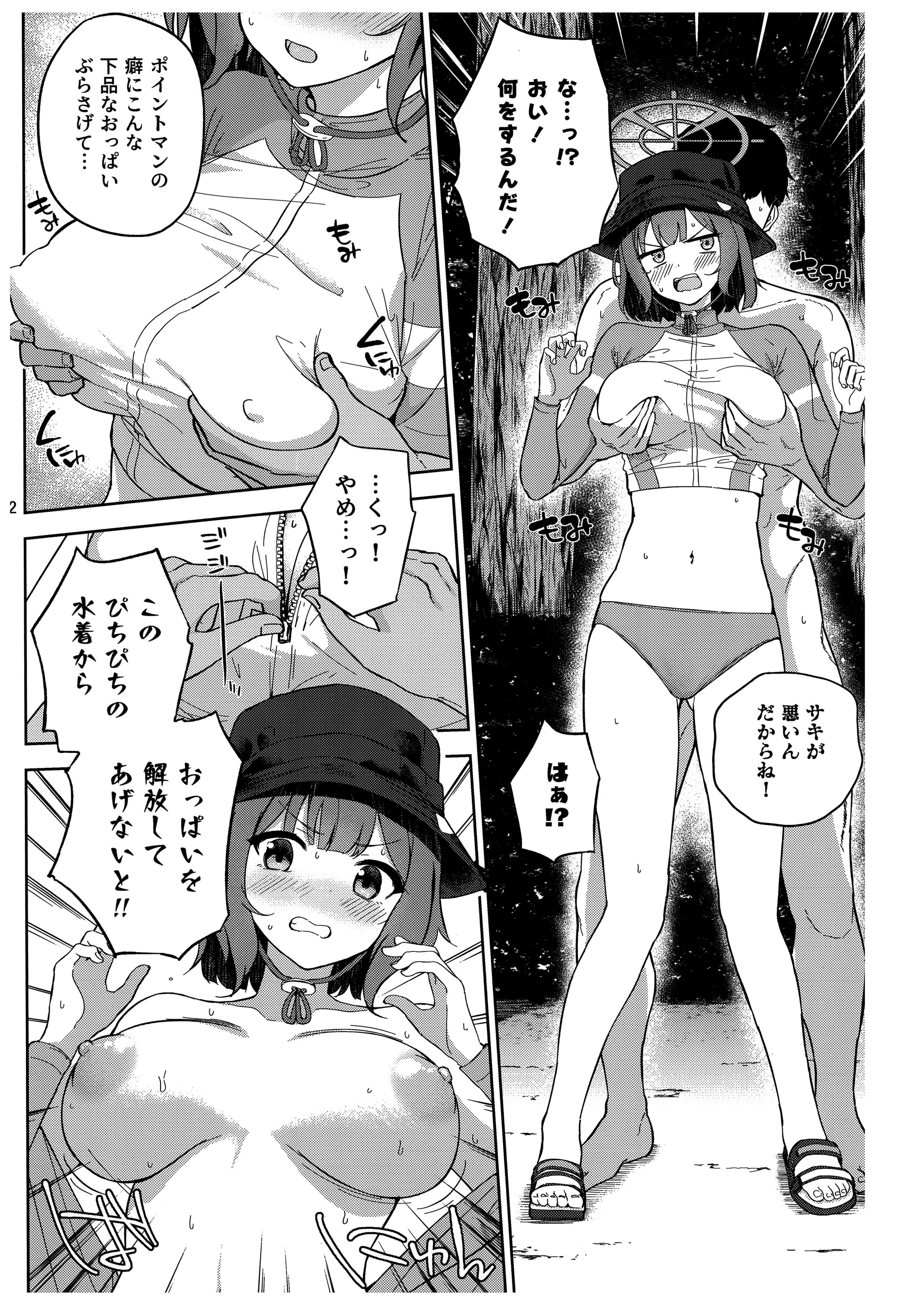 23