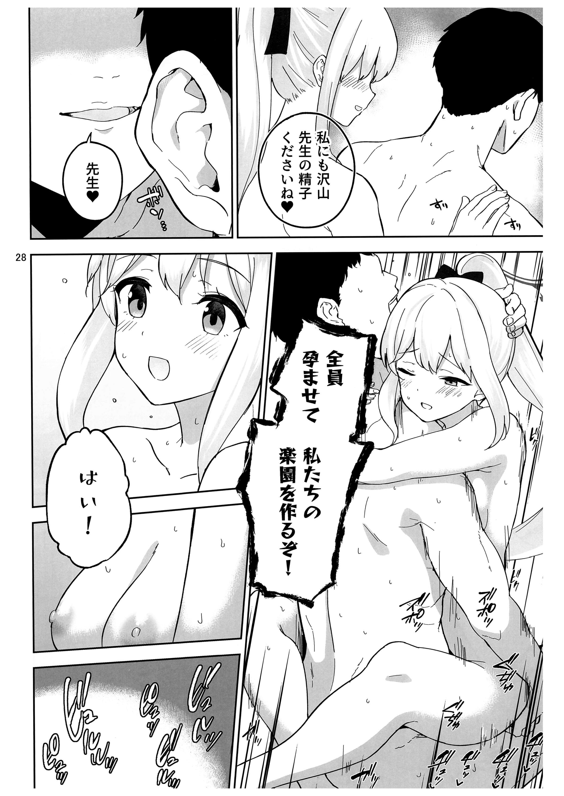 29
