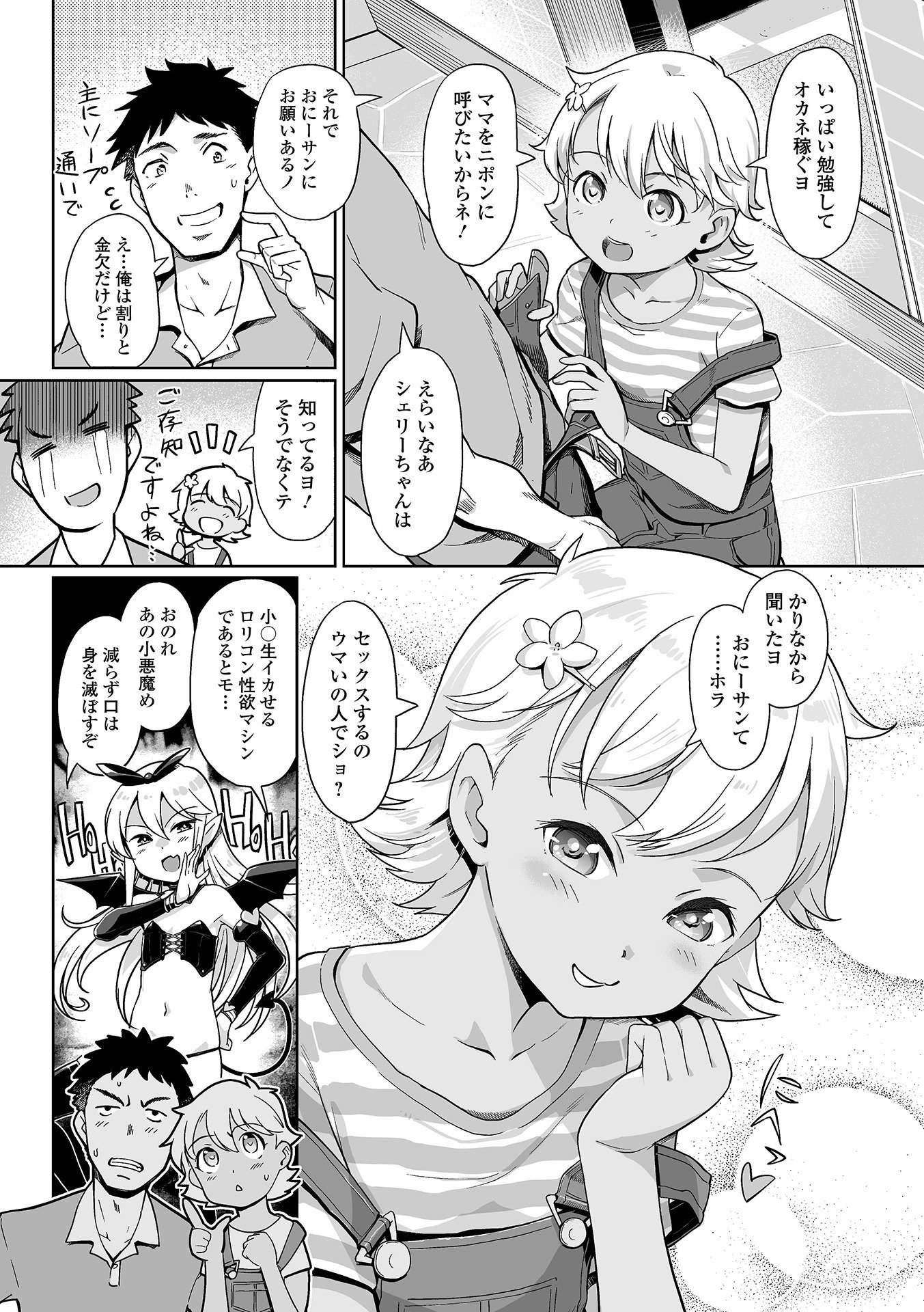 005