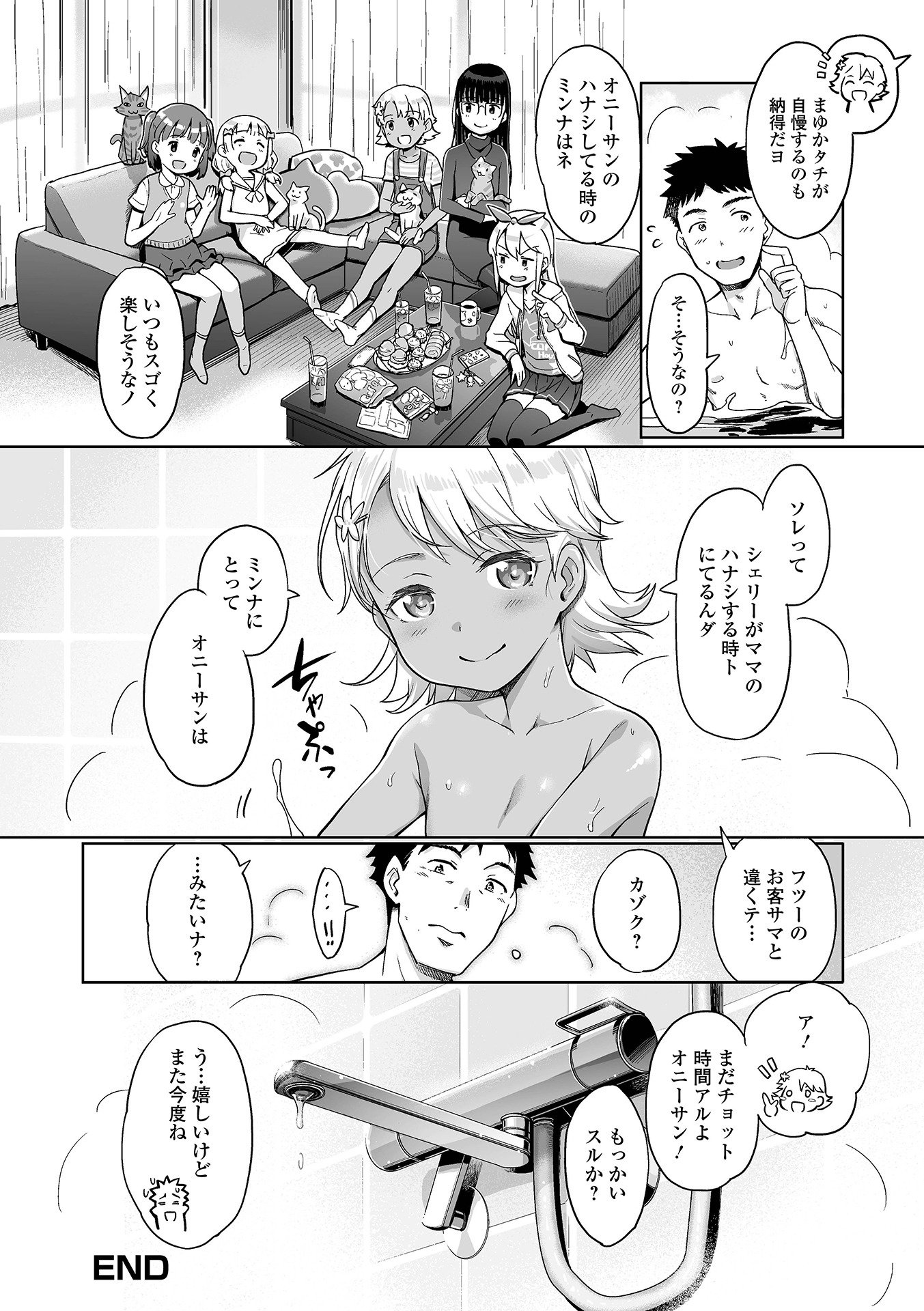 020