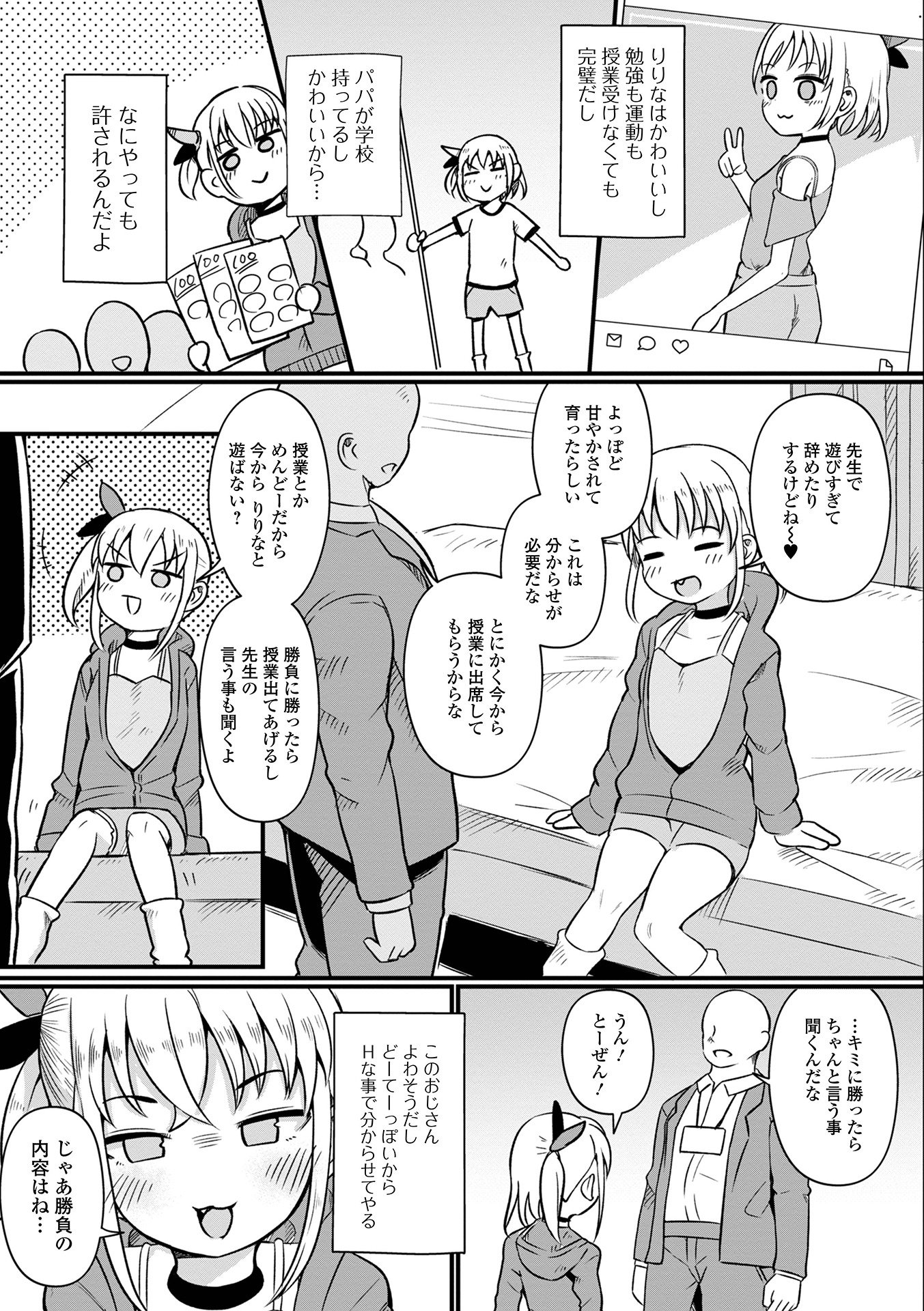 023