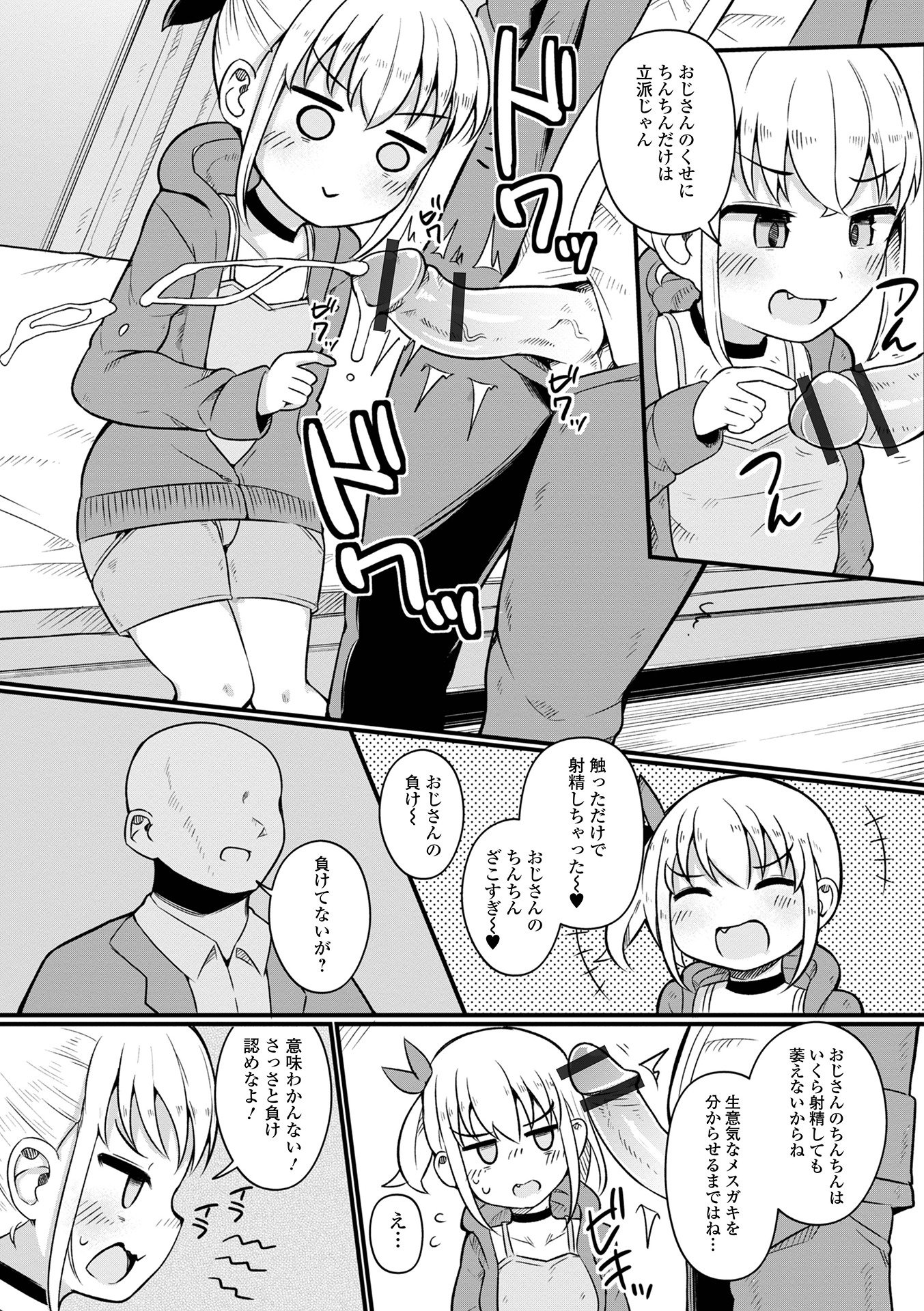025