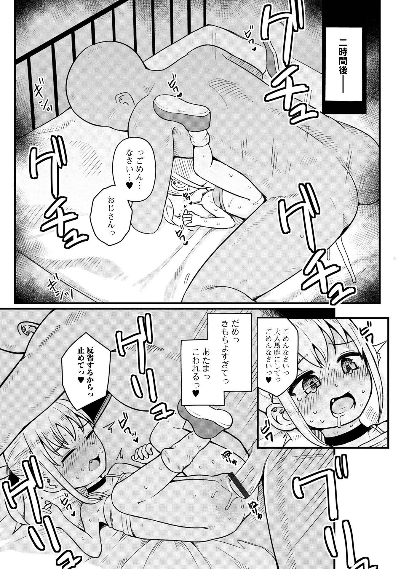 033